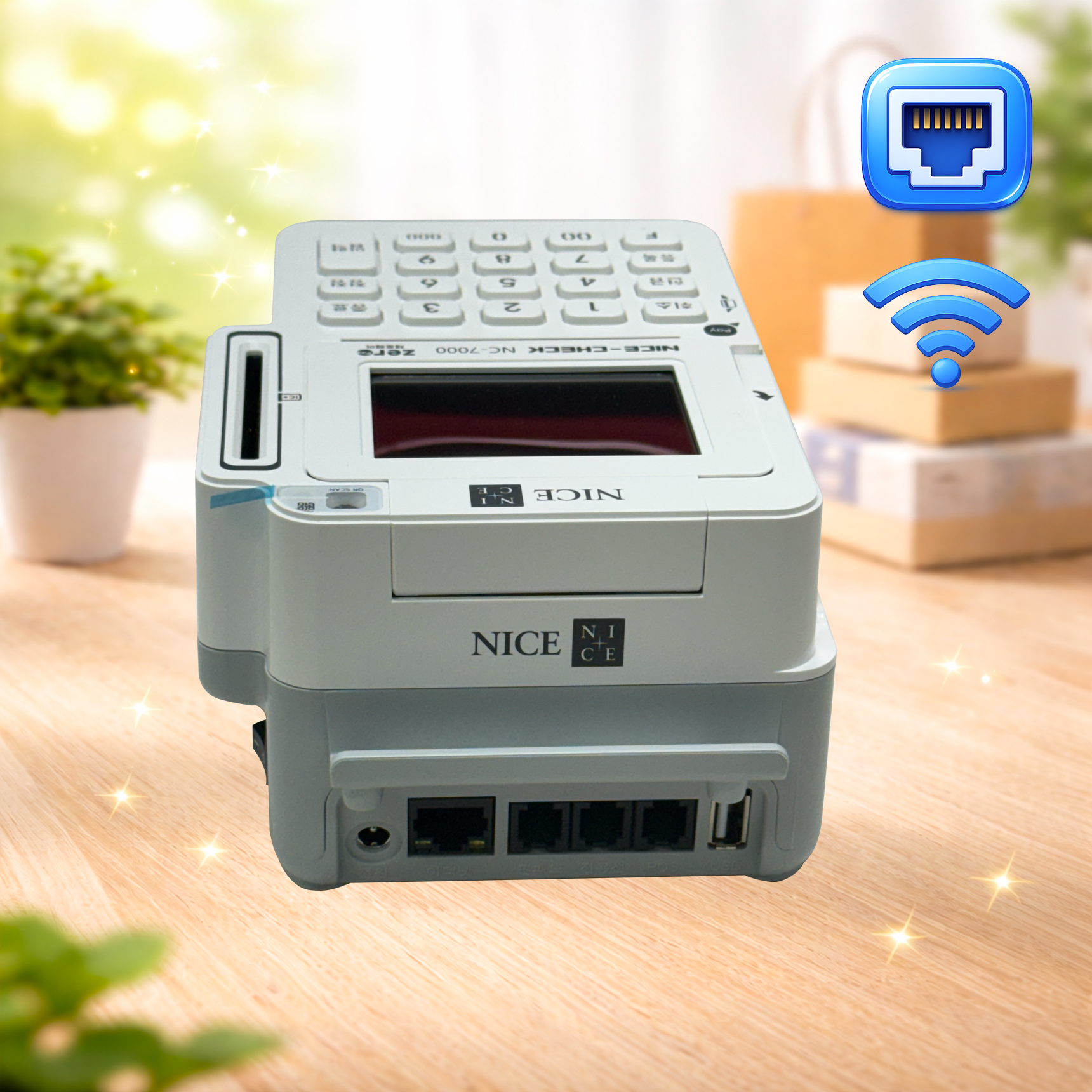 NC-7000QR 서명패드 일체형 카드단말기 삼성페이 카카오페이 (LAN / WiFi) NICE정보통신 나이스체크 오늘얼마