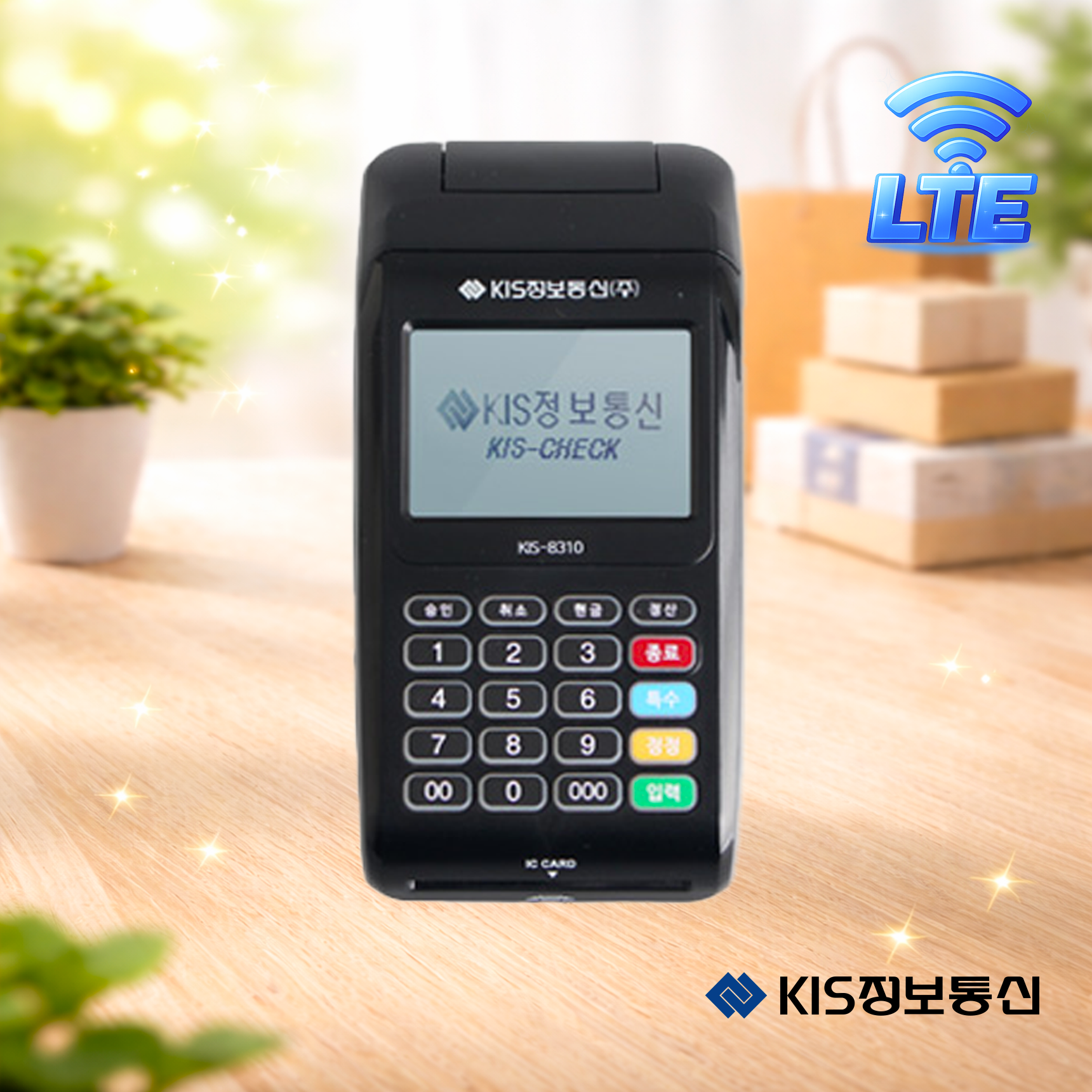 KIS-8310 무선카드단말기 삼성페이 KIS정보통신 오늘얼마