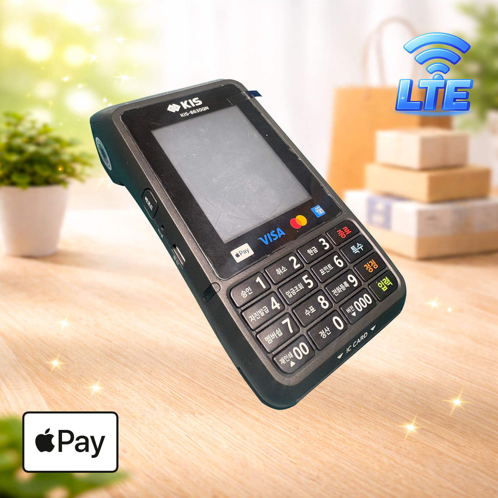 KIS-8630QN 무선카드단말기 (통신사 SKT) 삼성 애플 제로 카카오페이 KIS정보통신 오늘얼마