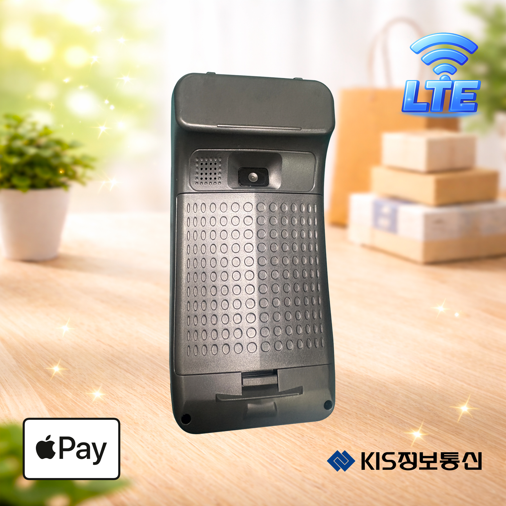 KIS-8630QN 무선카드단말기 (통신사 SKT) 삼성 애플 제로 카카오페이 KIS정보통신 오늘얼마