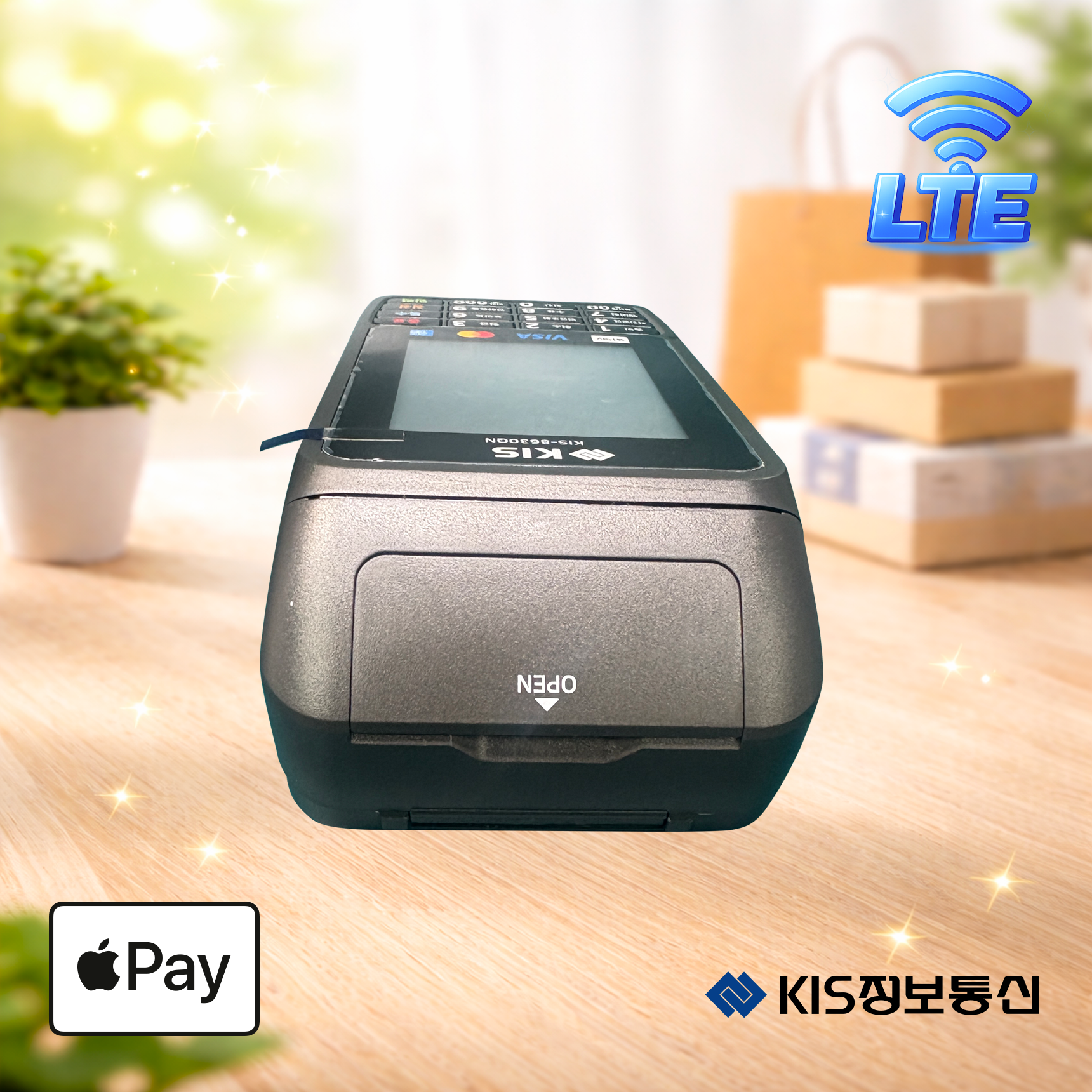 KIS-8630QN 무선카드단말기 (통신사 SKT) 삼성 애플 제로 카카오페이 KIS정보통신 오늘얼마