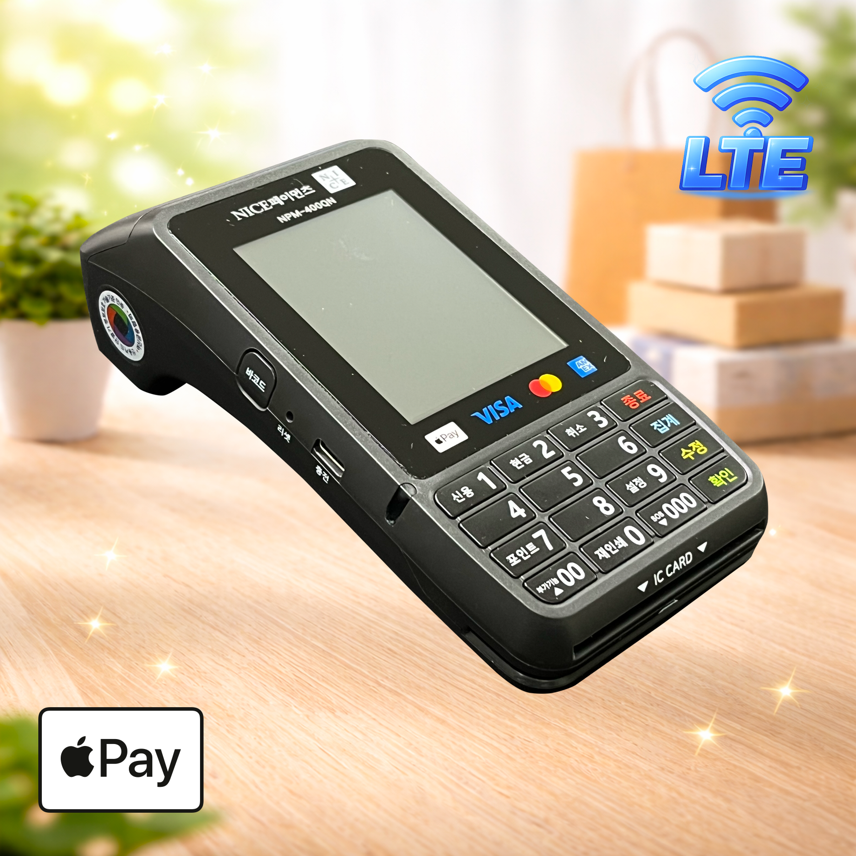 NPM-400QN 무선카드단말기 (통신사 SKT) 삼성 애플 제로 카카오페이 NICE정보통신 나이스체크 오늘얼마
