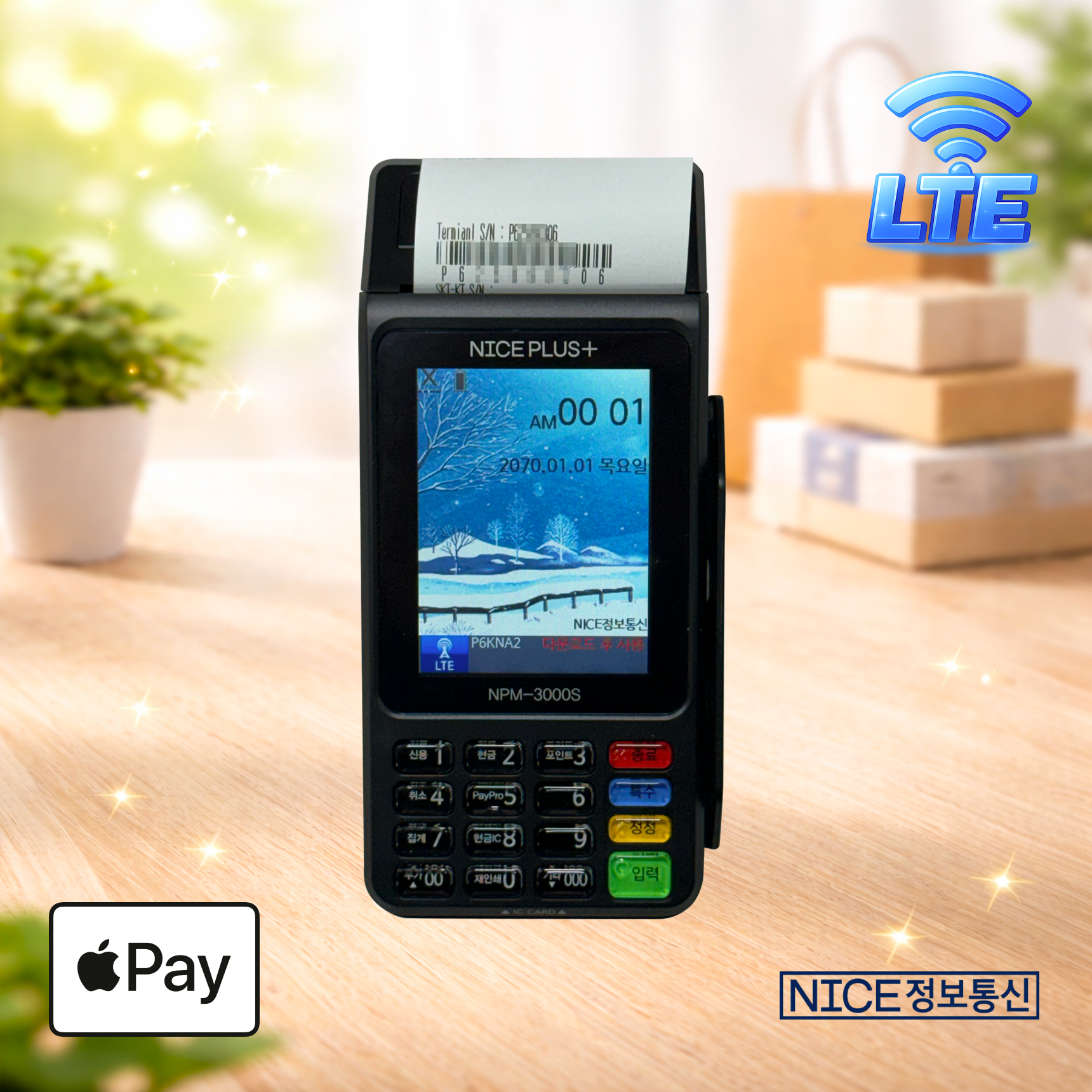NPM-3000S 무선카드단말기 (통신사 SKT) 삼성페이 애플페이 카카오페이 NICE정보통신 나이스체크 오늘얼마
