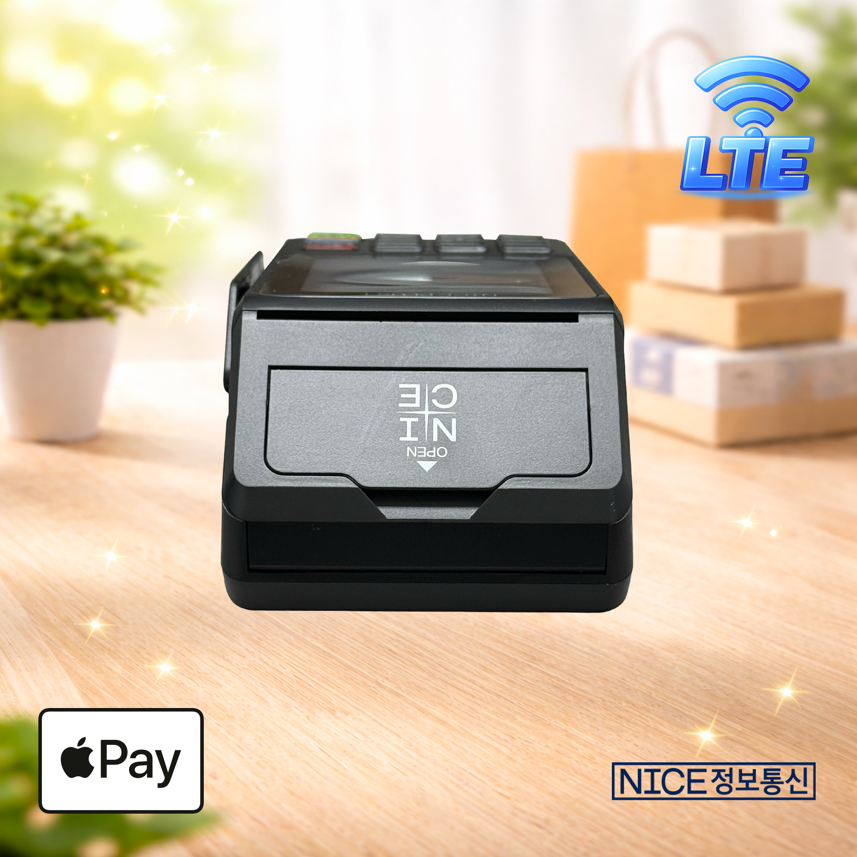 NPM-3000S 무선카드단말기 (통신사 SKT) 삼성페이 애플페이 카카오페이 NICE정보통신 나이스체크 오늘얼마