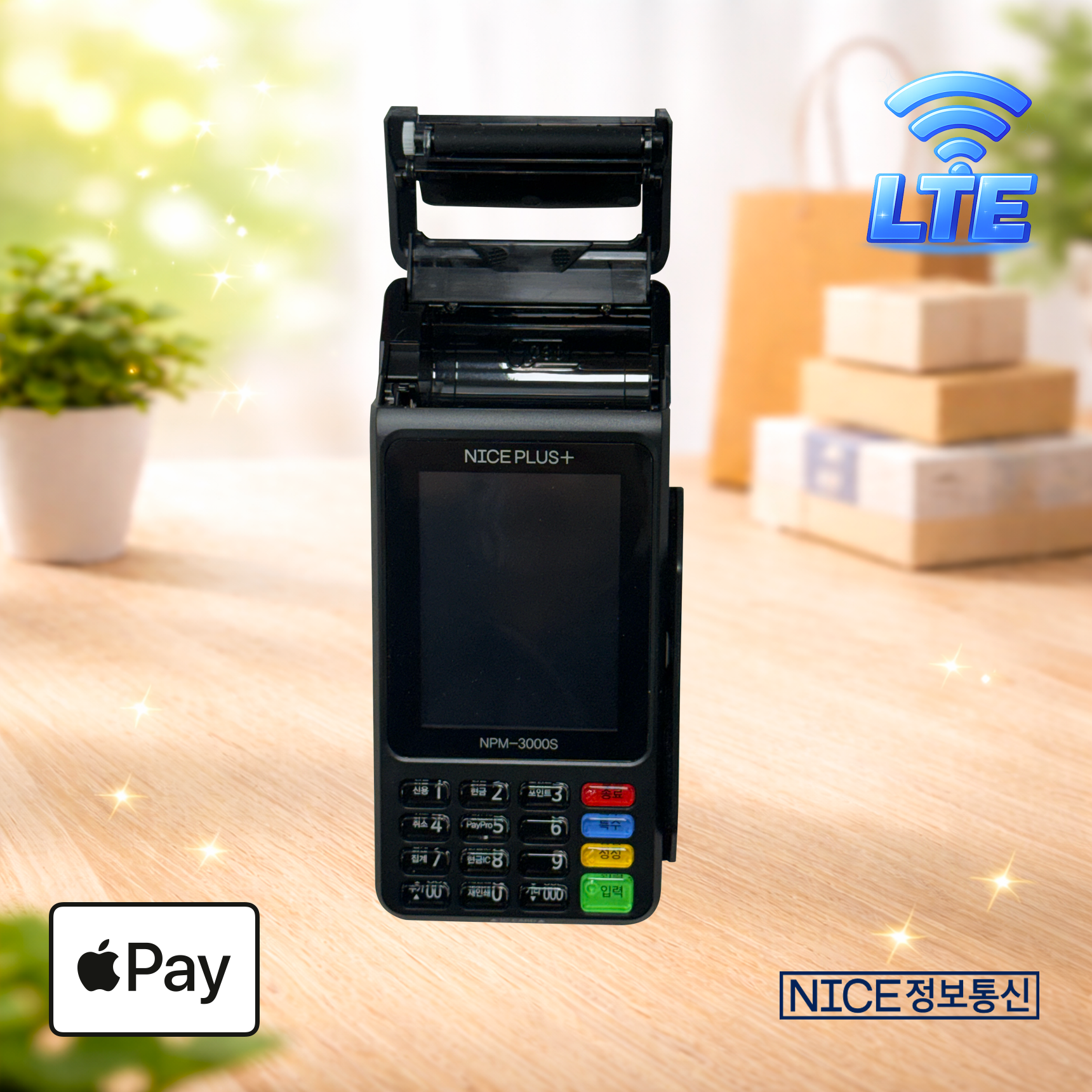 NPM-3000S 무선카드단말기 (통신사 SKT) 삼성페이 애플페이 카카오페이 NICE정보통신 나이스체크 오늘얼마