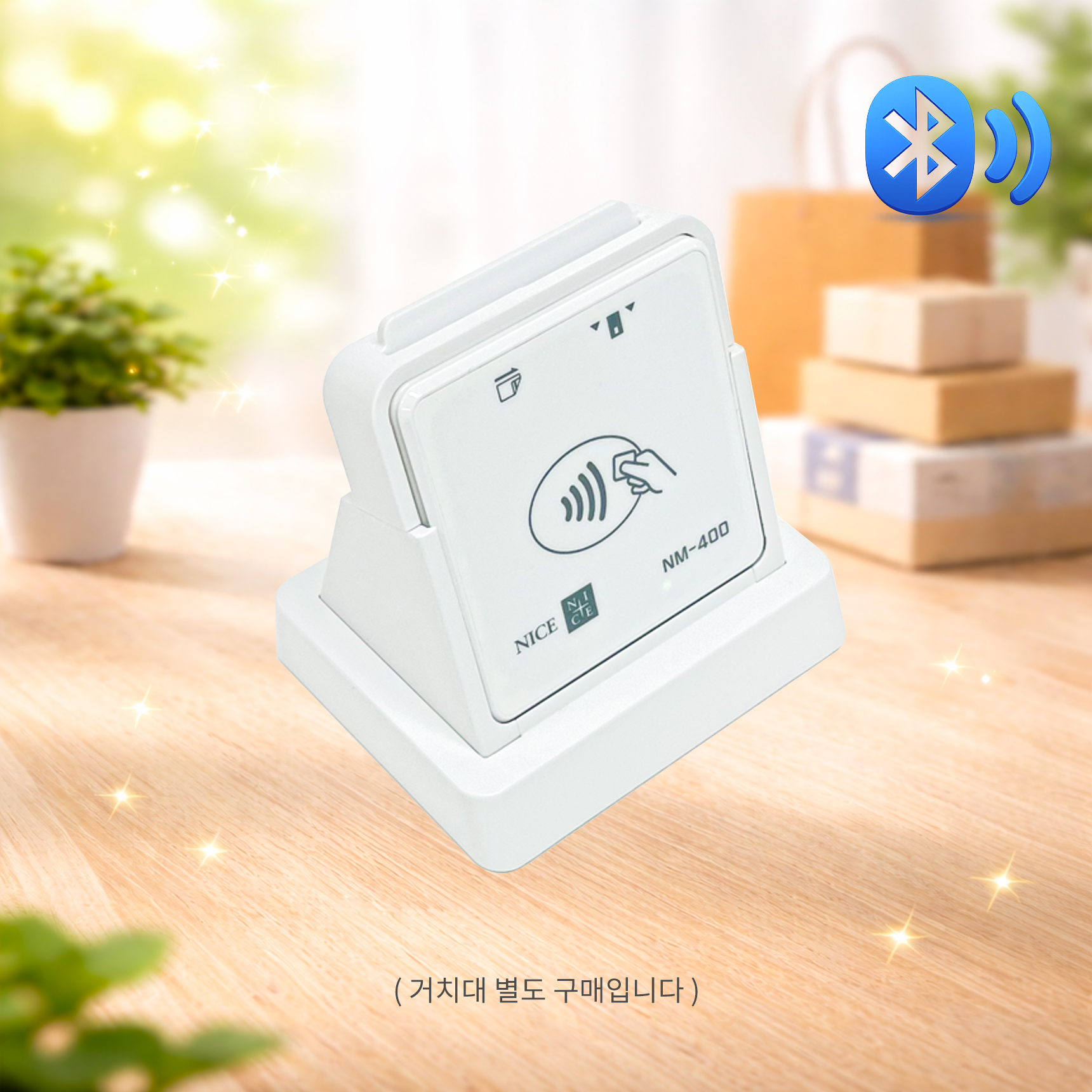 NM-400 휴대용 무선 블루투스 카드단말기 애플 삼성페이 NFC 결제 NICE정보통신 나이스체크 오늘얼마