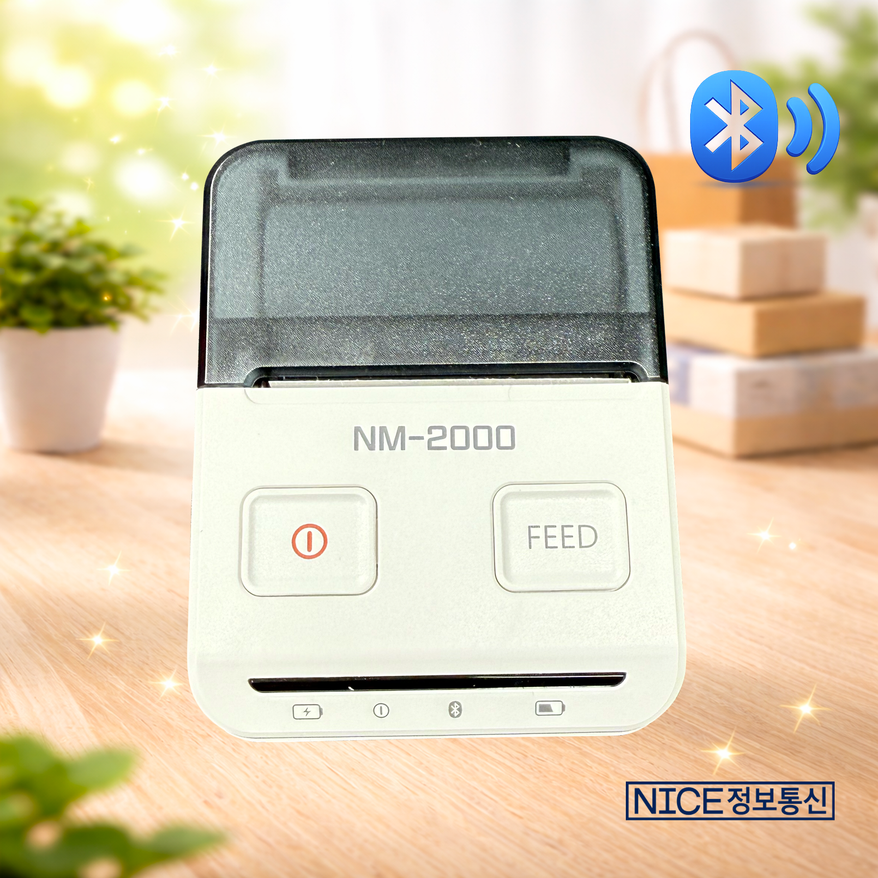 NM-2000 휴대용 블루투스 카드단말기 영수증프린터 삼성페이 NICE정보통신 오늘얼마