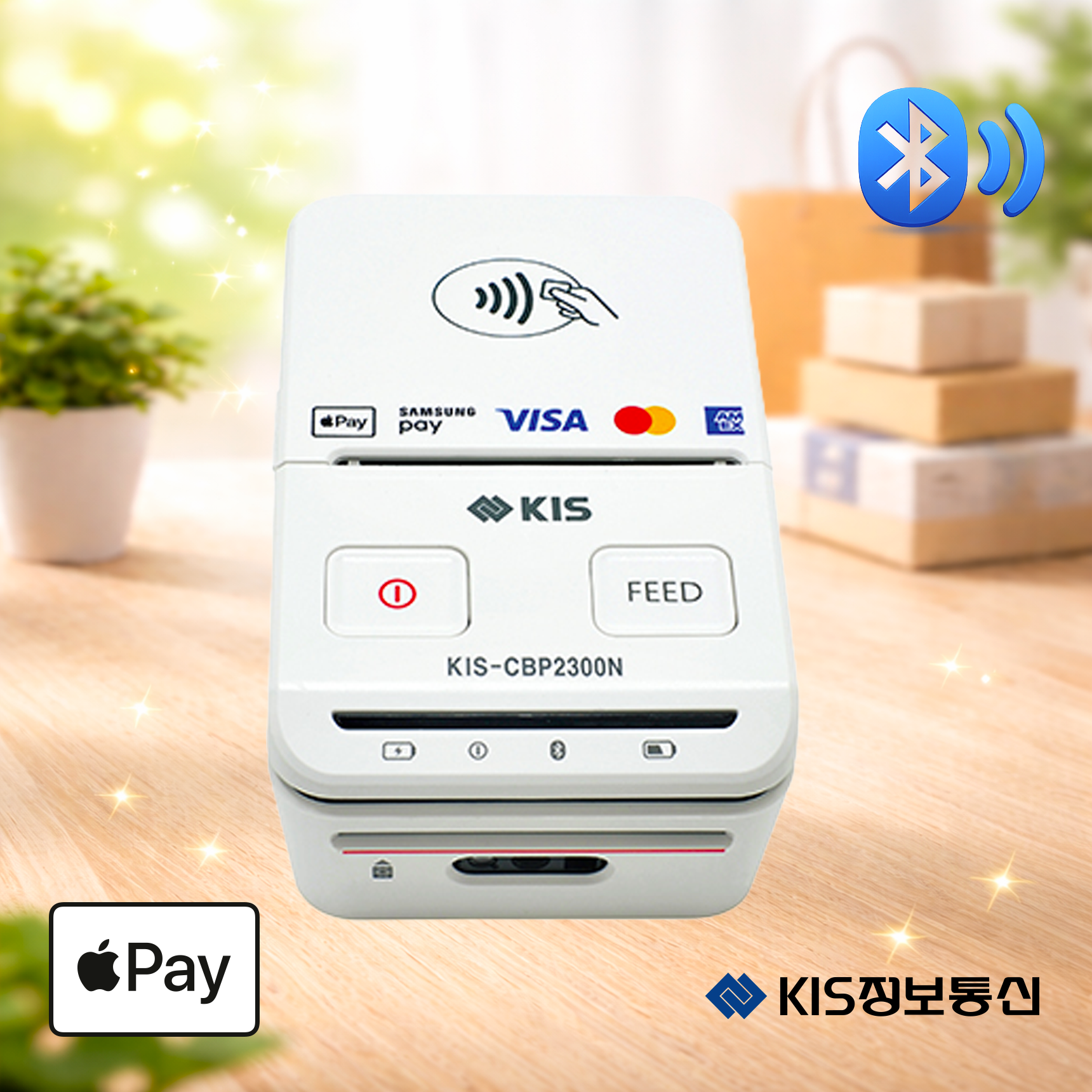 KIS-CBP2300N 휴대용 블루투스 카드단말기 영수증프린터 삼성 애플 카카오페이 KIS정보통신 오늘얼마