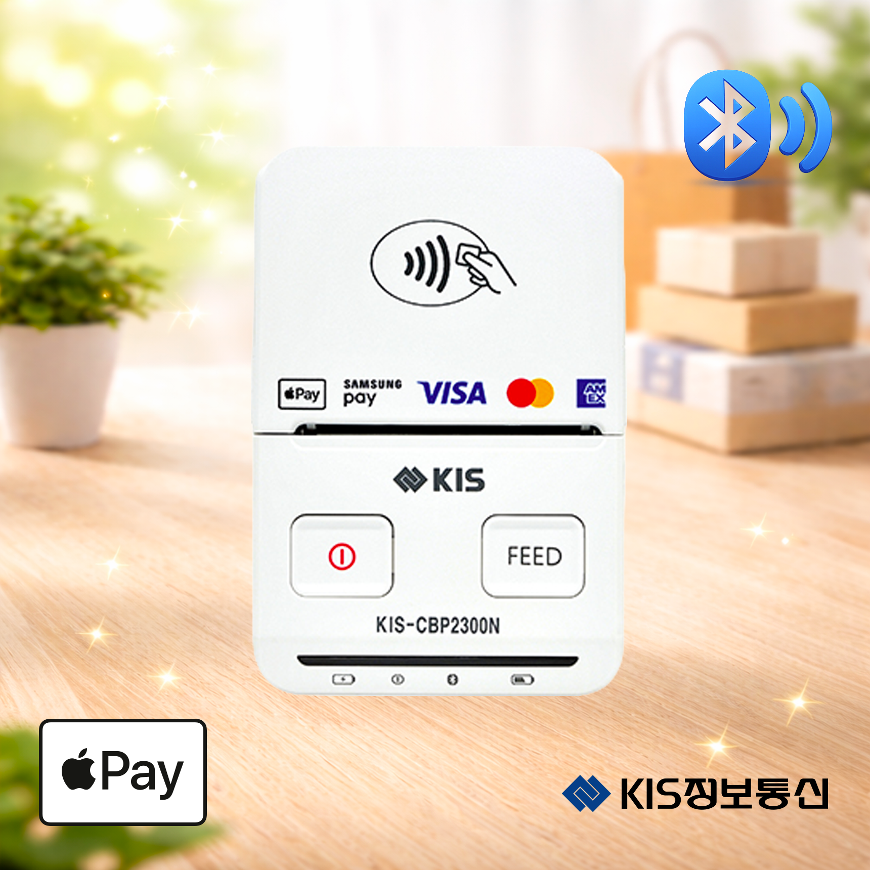 KIS-CBP2300N 휴대용 블루투스 카드단말기 영수증프린터 삼성 애플 카카오페이 KIS정보통신 오늘얼마