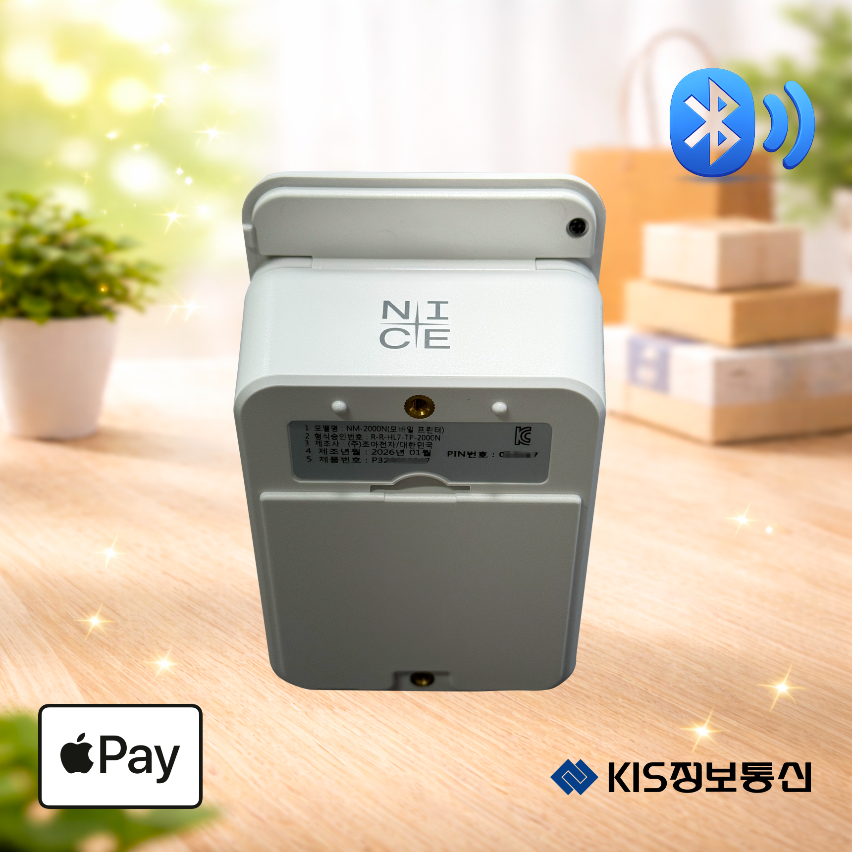 KIS-CBP2300N 휴대용 블루투스 카드단말기 영수증프린터 삼성 애플 카카오페이 KIS정보통신 오늘얼마
