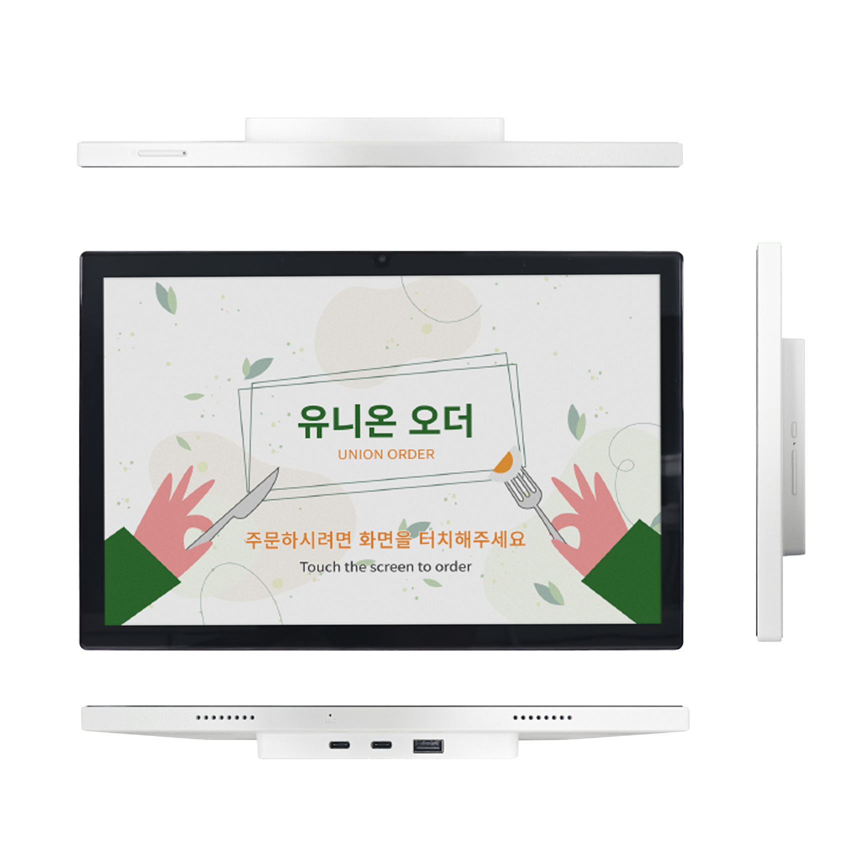 CTD-7000 유니온소프트 안드로이드 태블릿