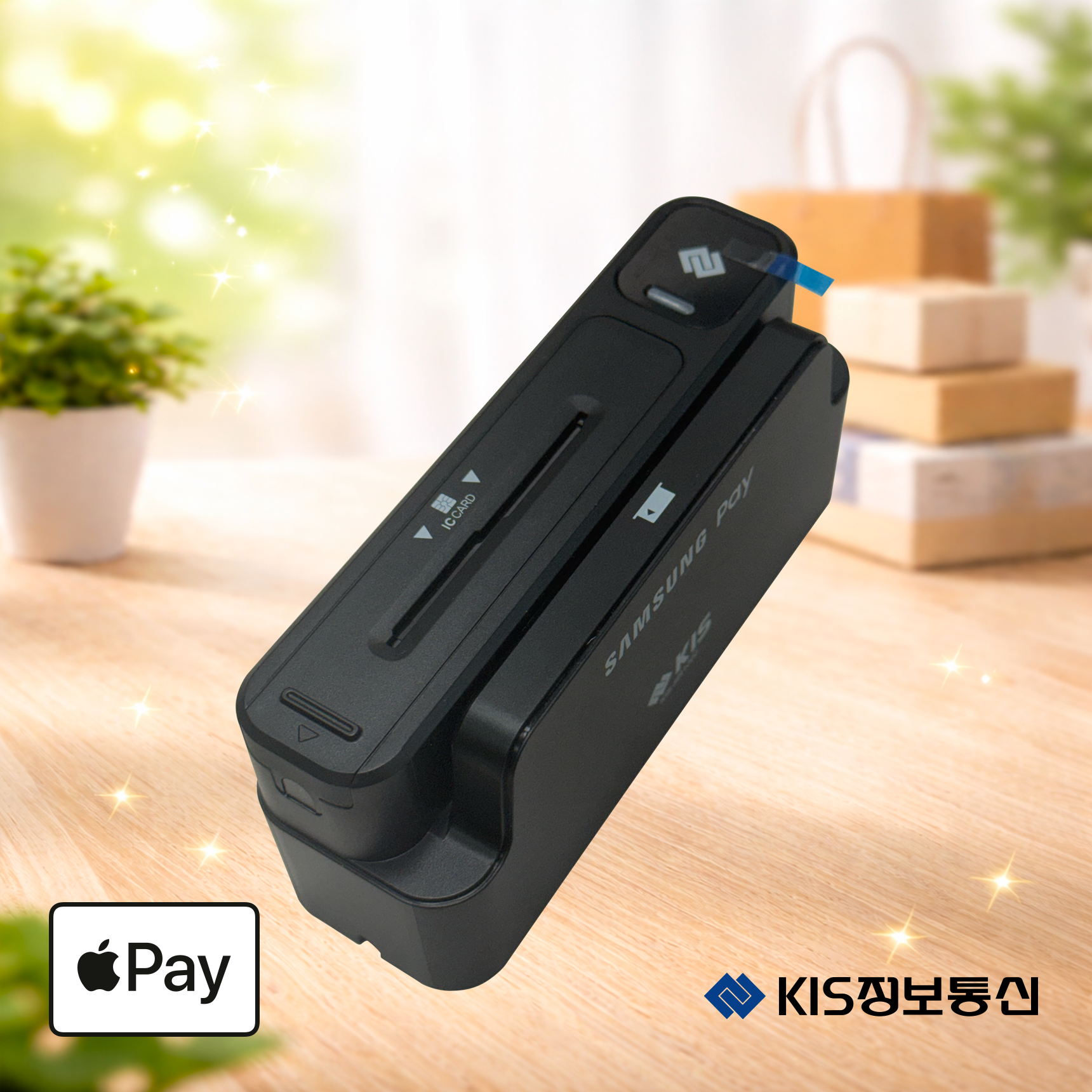 KIS-SR1000 양방향 신용카드 리더기 단말기 포스기 KIS정보통신