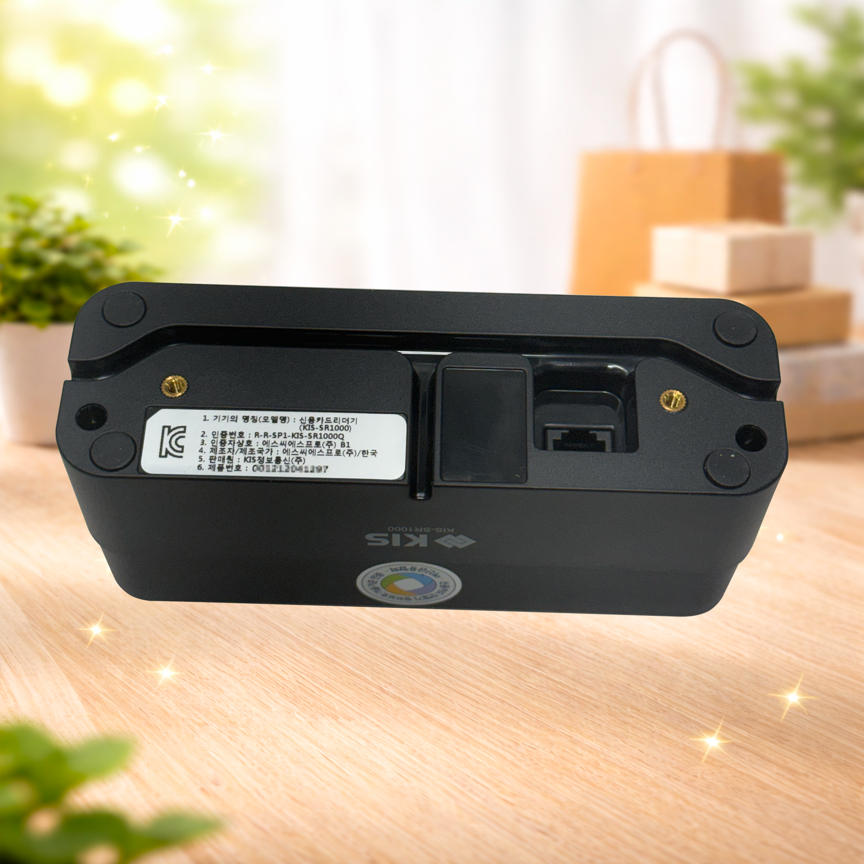 KIS-SR1000 양방향 비대면 비접촉 신용카드 리더기 단말기 포스기 KIS정보통신