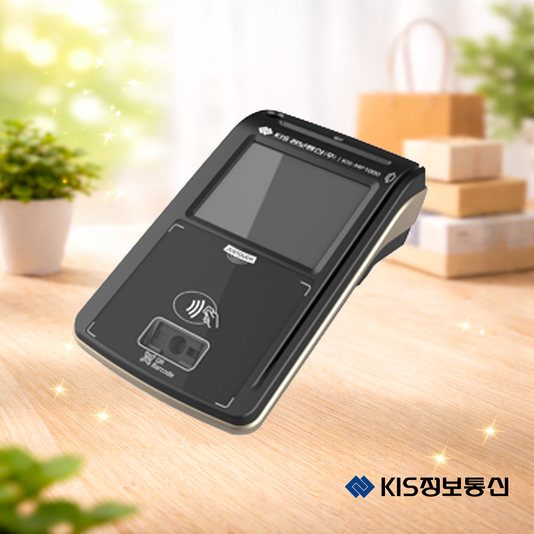 KIS-MP1000 멀티패드QR코드 양방향IC리딩 KIS정보통신