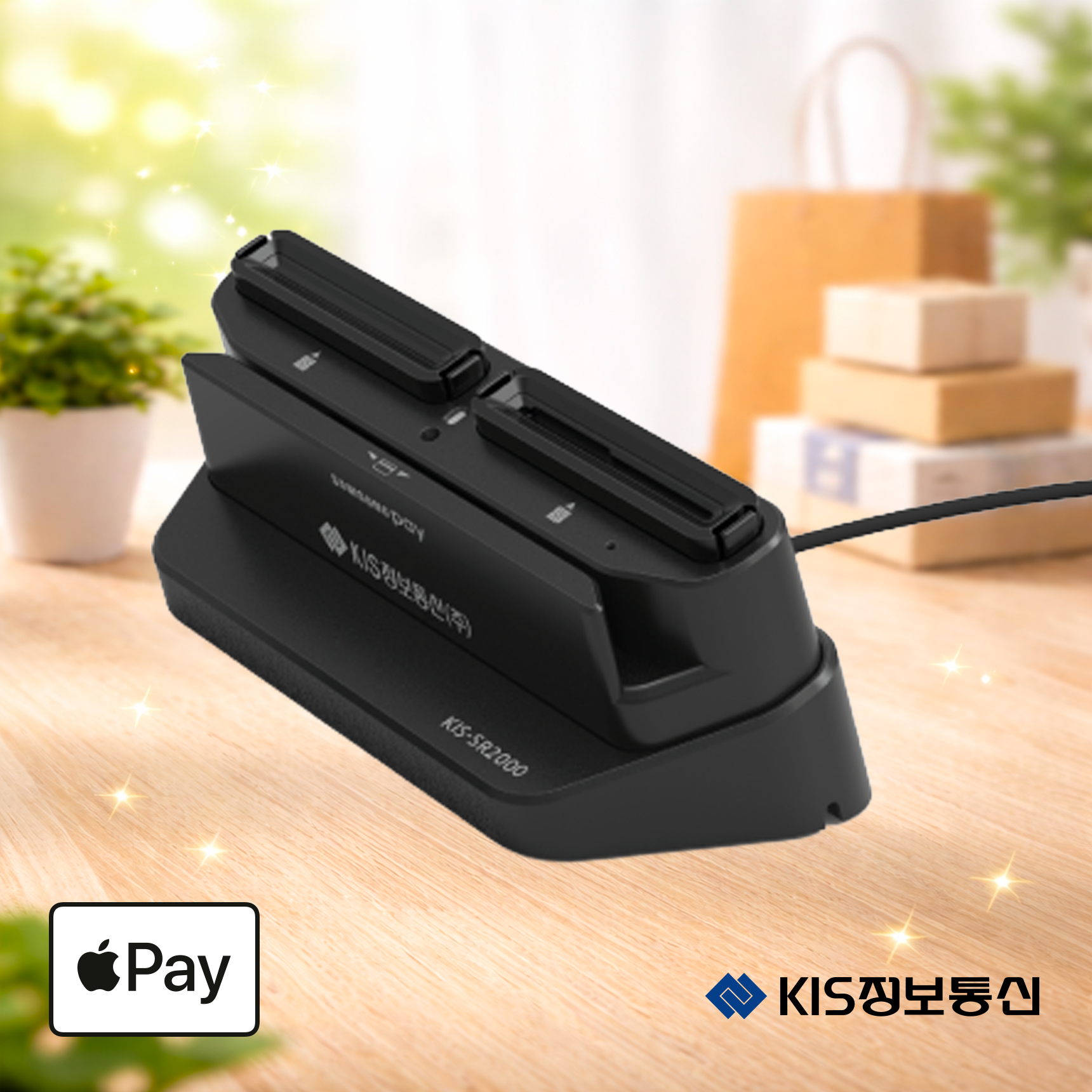 KIS-SR2000(S) 교체 가능한 듀얼IC 소켓 멀티리더기 단말기 포스기 KIS정보통신