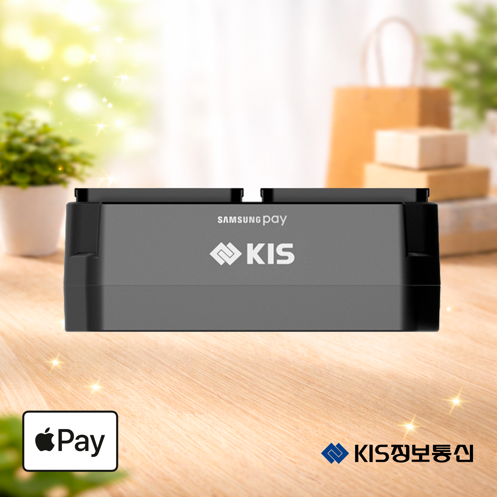 KIS-SR2000(S) 교체 가능한 듀얼IC 소켓 멀티리더기 단말기 포스기 KIS정보통신