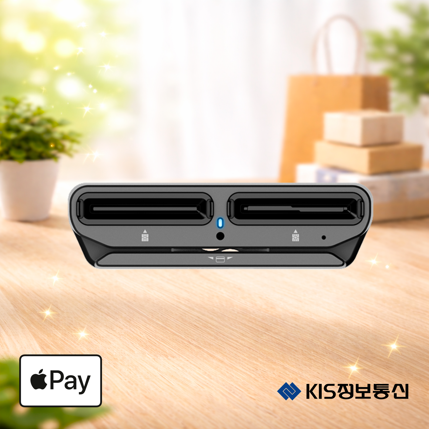 KIS-SR2000(S) 교체 가능한 듀얼IC 소켓 멀티리더기 단말기 포스기 KIS정보통신