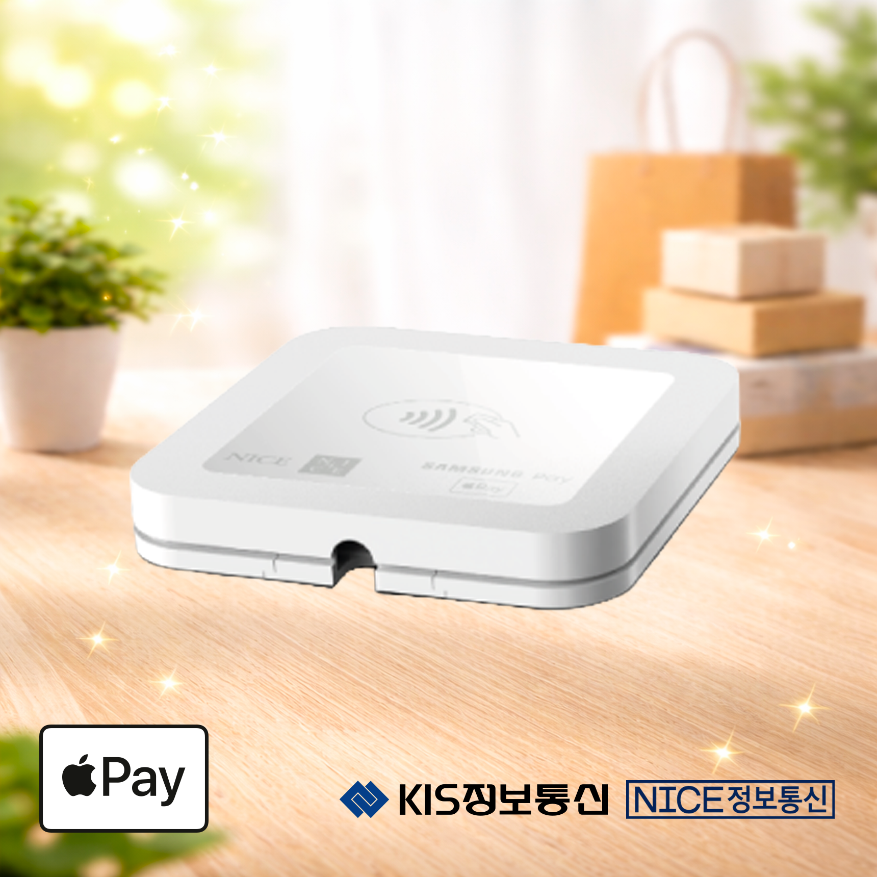 NR-100 NFC 모듈형 리더기 단말기 포스기 애플페이 삼성페이 나이스정보통신 KIS정보통신