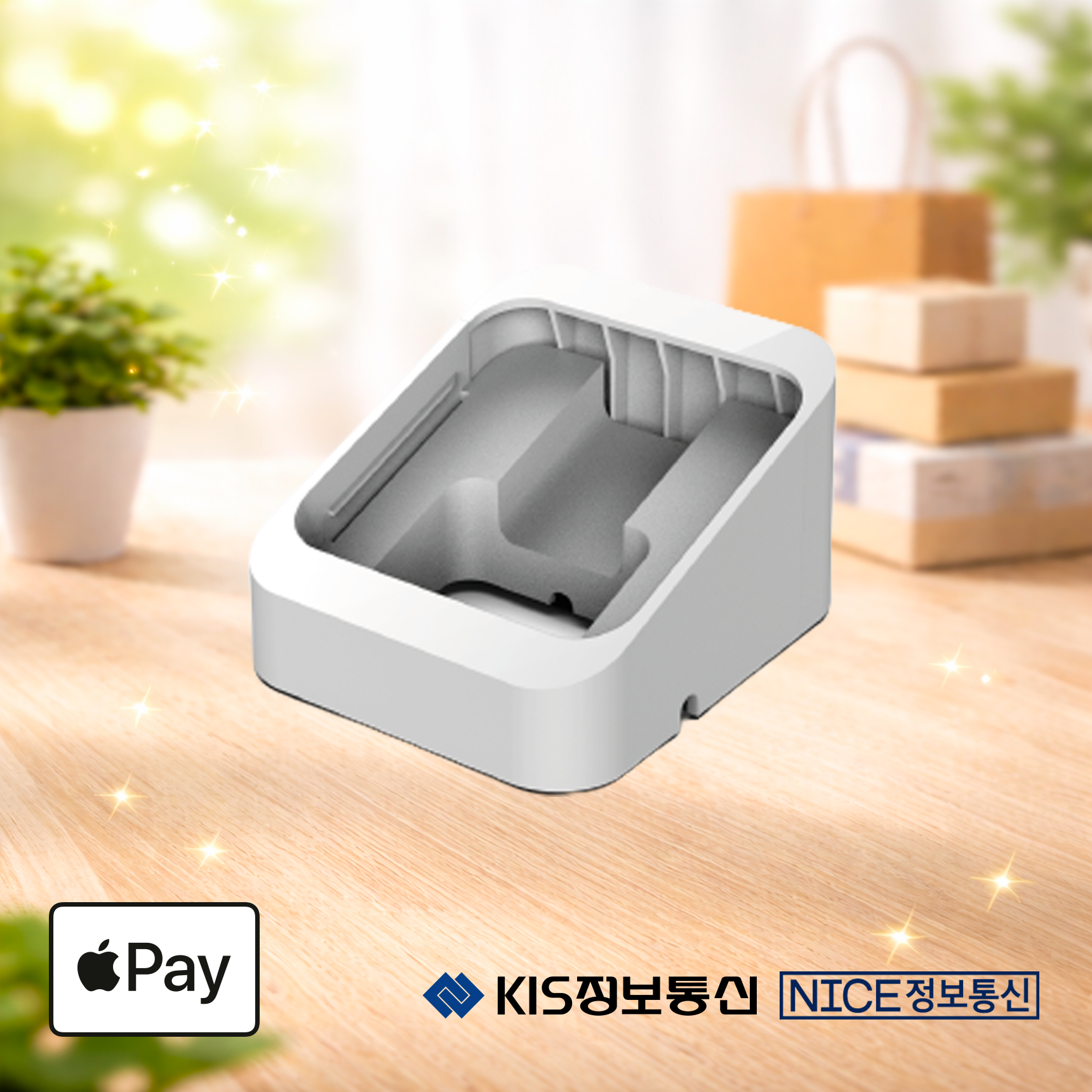 NR-100 NFC 모듈형 리더기 단말기 포스기 애플페이 삼성페이 나이스정보통신 KIS정보통신