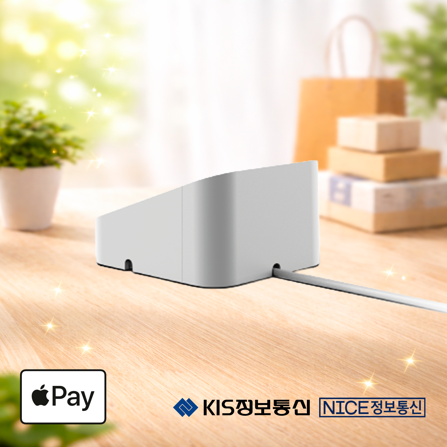 NR-100 NFC 모듈형 리더기 단말기 포스기 애플페이 삼성페이 나이스정보통신 KIS정보통신