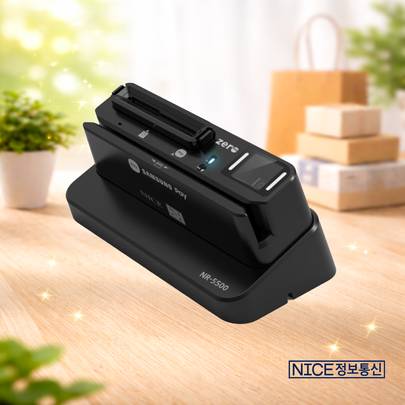 NR-5500QR 양방향 IC카드 모듈 분리형 리더기 단말기 포스기 나이스정보통신