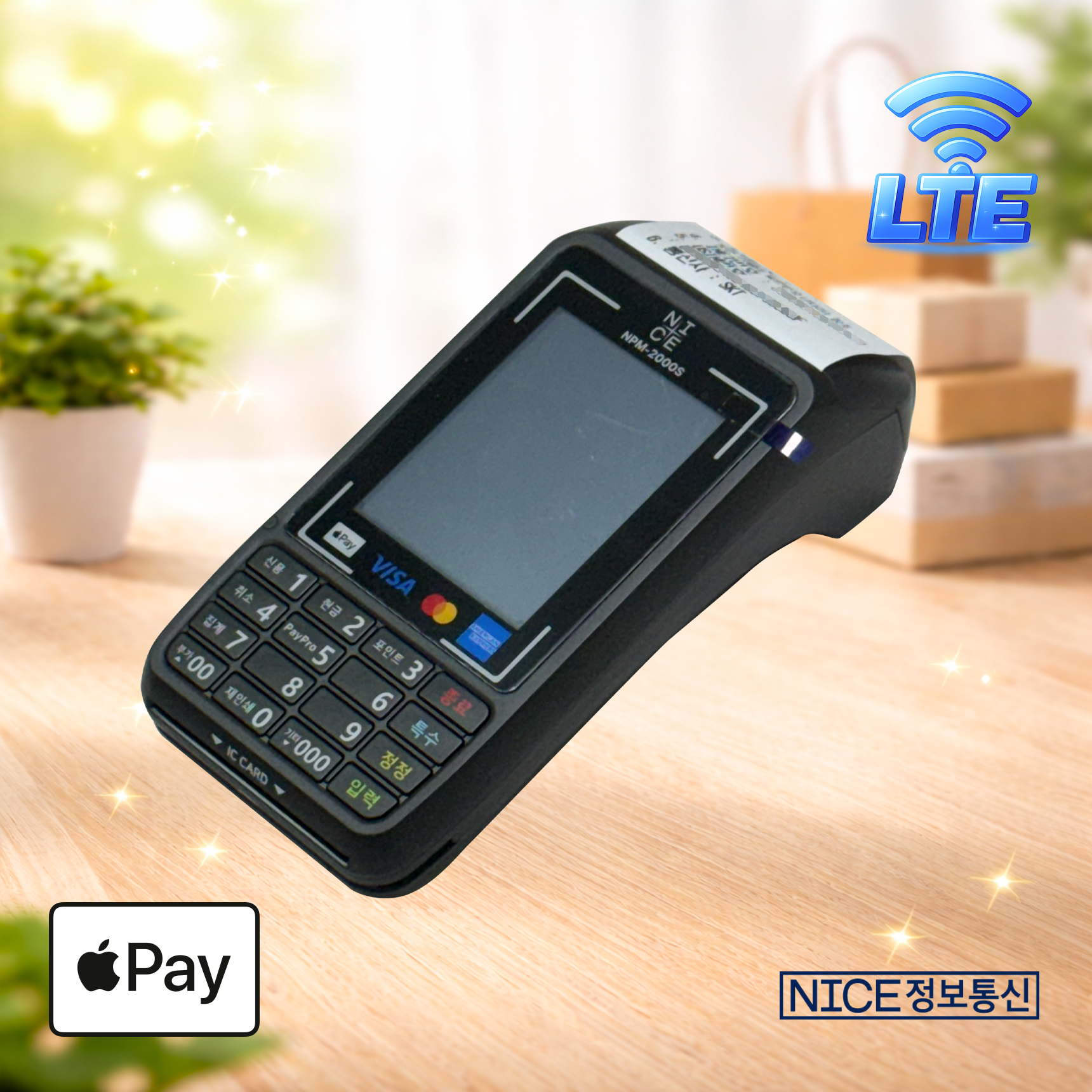 NPM-2000K 무선카드단말기 (통신사 KT) 삼성 애플 제로 카카오페이 NICE정보통신 나이스체크 오늘얼마