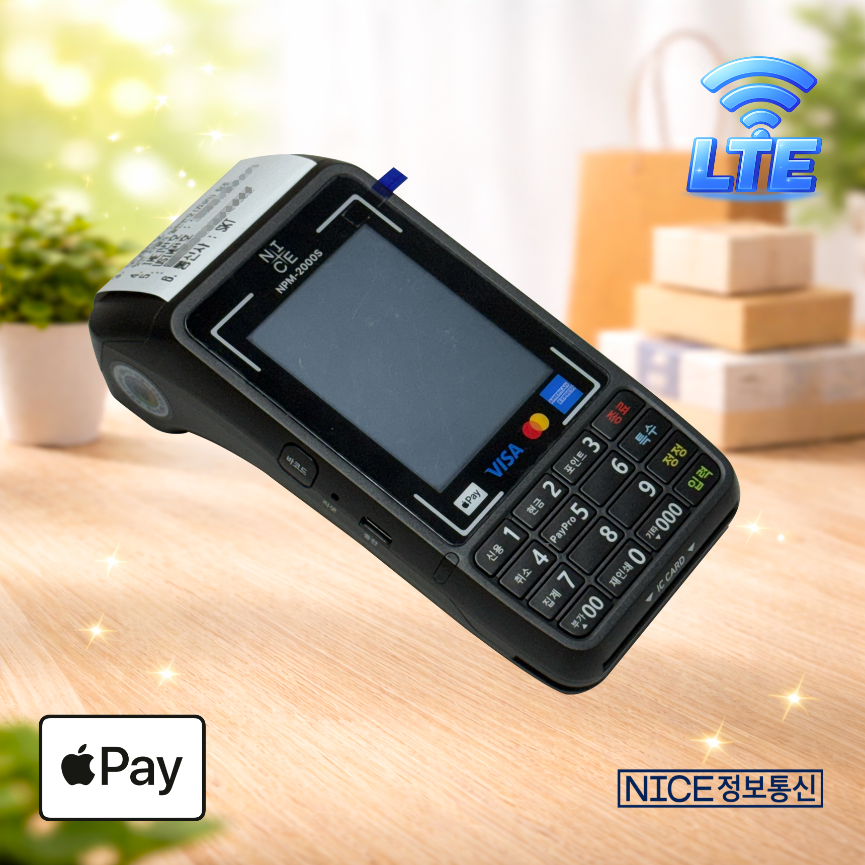 NPM-2000K 무선카드단말기 (통신사 KT) 삼성 애플 제로 카카오페이 NICE정보통신 나이스체크 오늘얼마