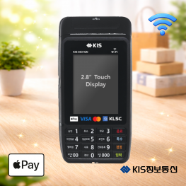 KIS-8631QN(Wi-Fi) 무선카드단말기 Wi-Fi 영수증프린터 삼성 애플 카카오페이 KIS정보통신 오늘얼마 WiIFi 