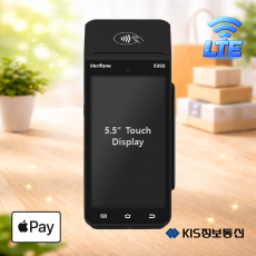 KIS-X990 무선카드단말기 (통신사 KT) 베리폰 Verifone X990 삼성 애플 제로 카카오페이 KIS정보통신 오늘얼마