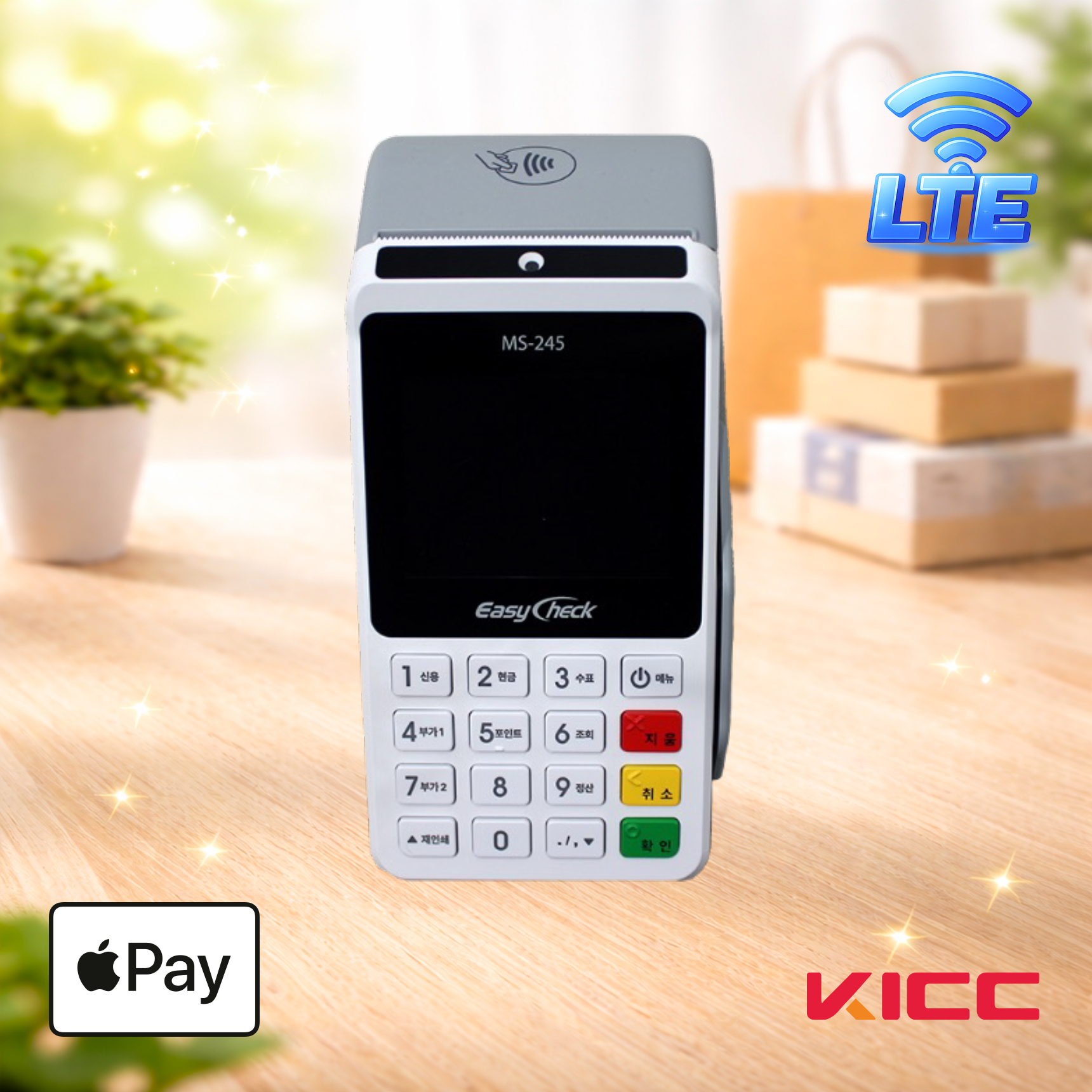 MS-245 무선카드단말기 (통신사 SKT) 삼성 애플 제로 카카오페이 KICC 이지체크