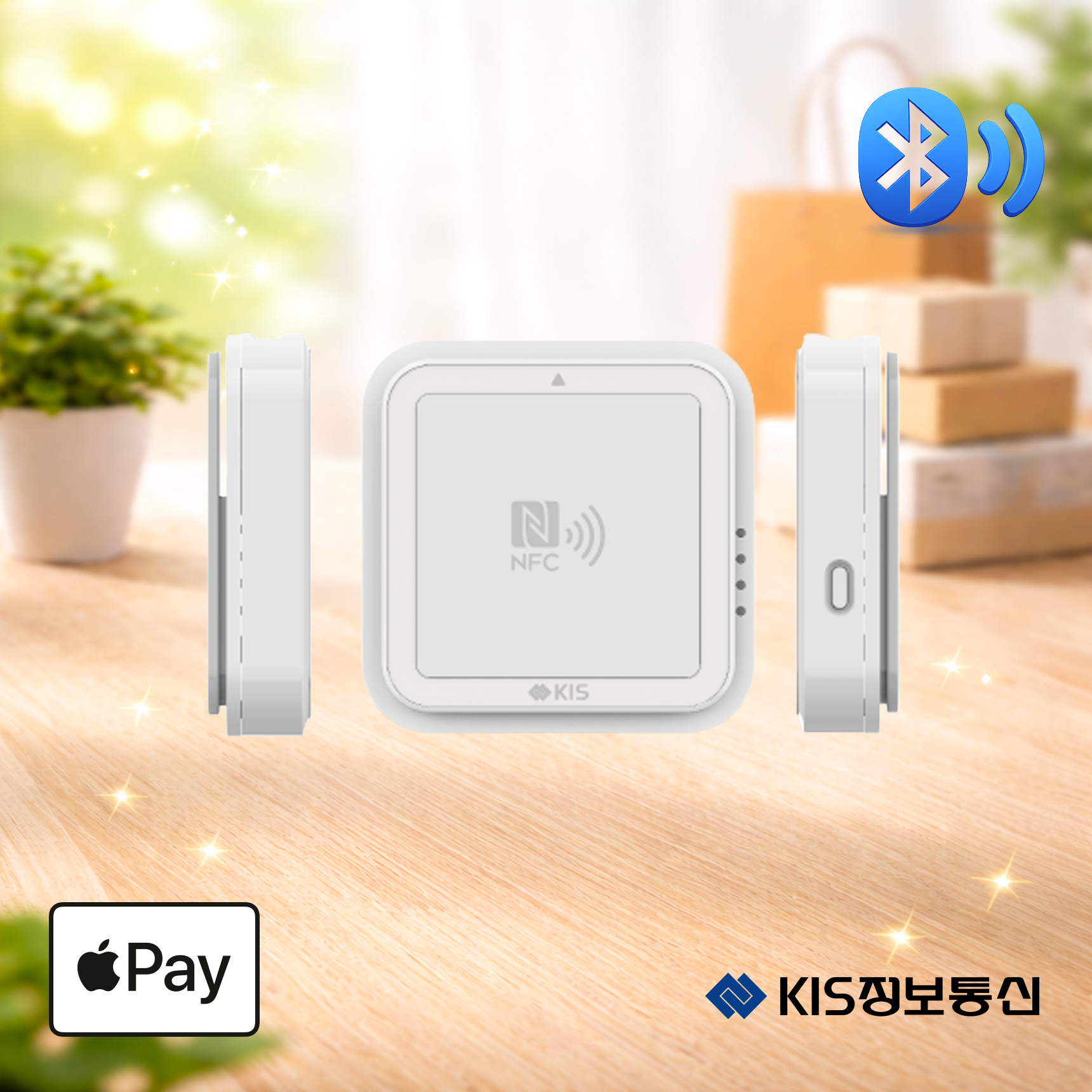 KIS-BTR1200N(SET) 휴대용 블루투스 카드단말기 삼성 애플페이 KIS정보통신 오늘얼마