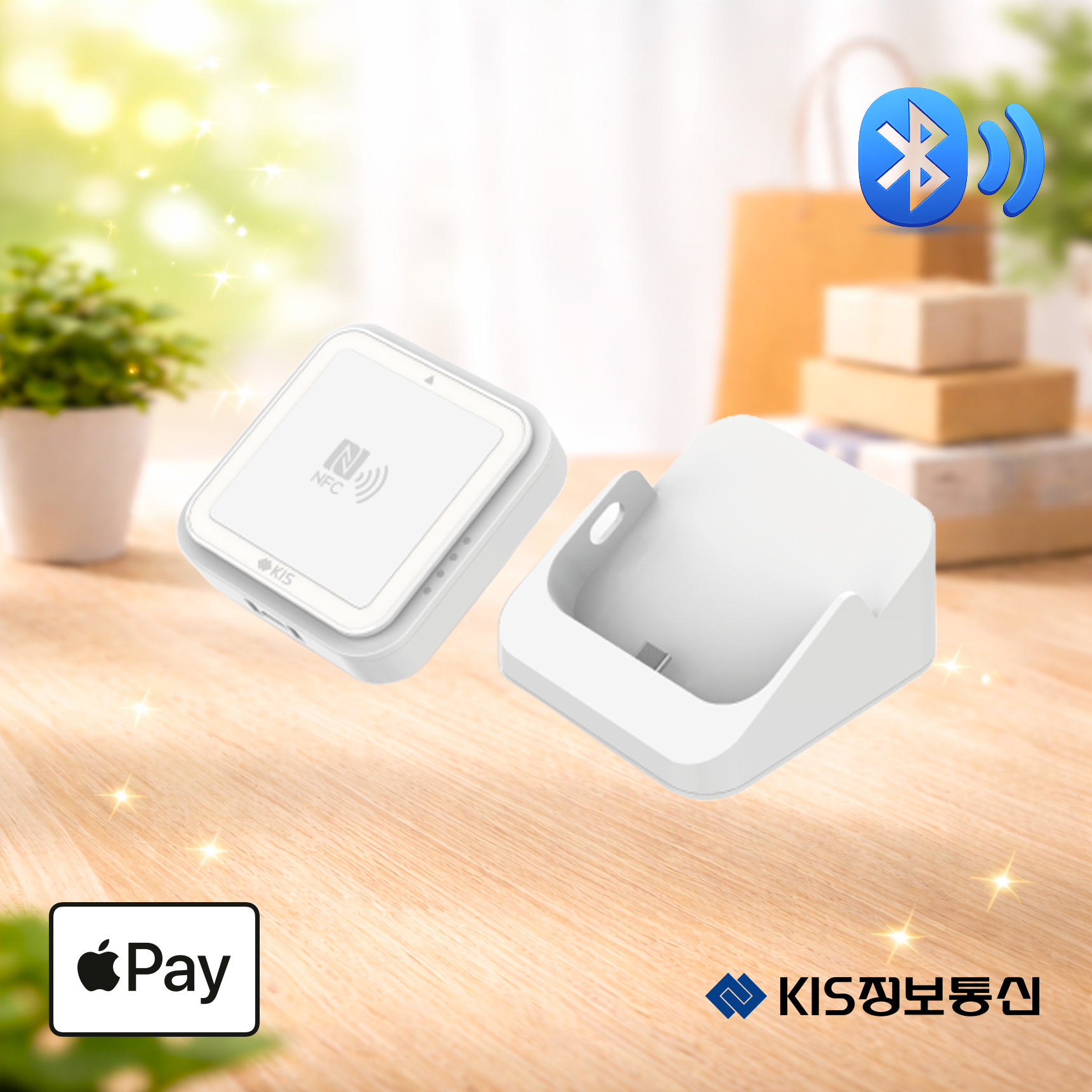 KIS-BTR1200N(SET) 휴대용 블루투스 카드단말기 삼성 애플페이 KIS정보통신 오늘얼마