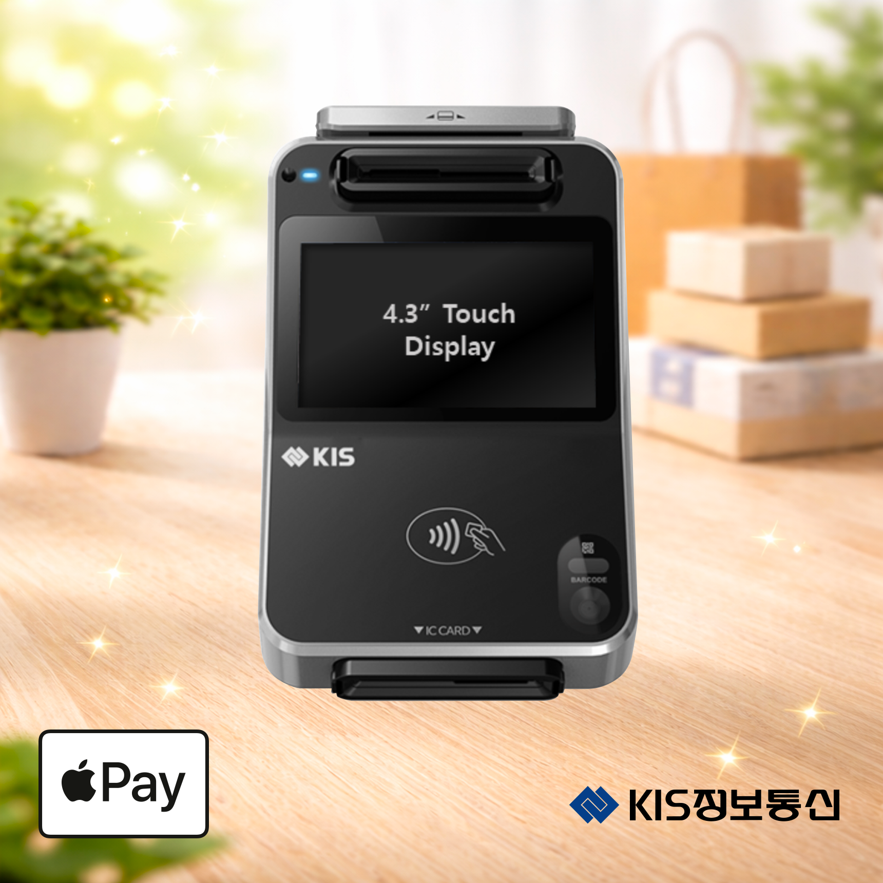 KIS-NK2000Q 듀얼 IC 모듈 멀티패드 KIS정보통신