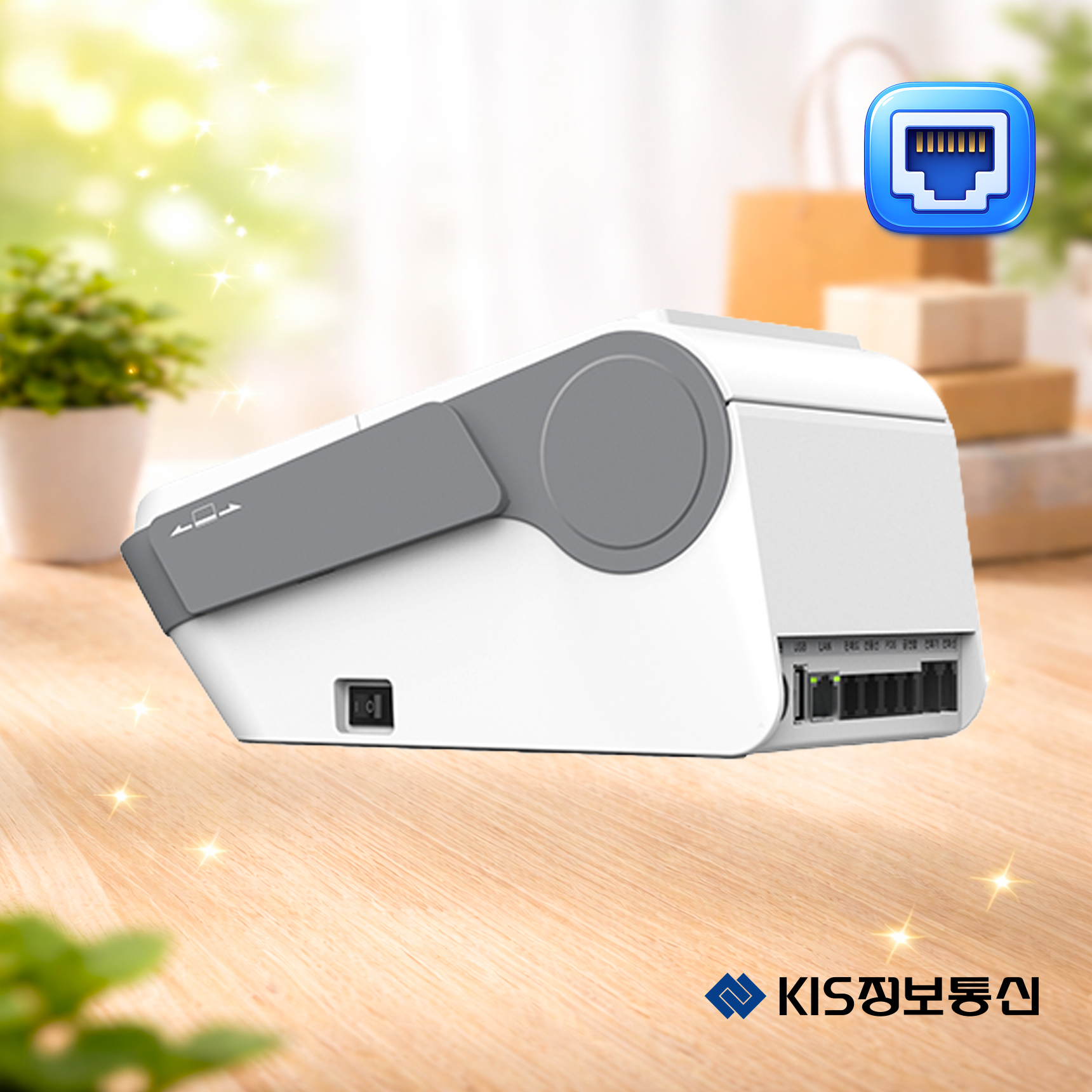 KIS-4400 서명패드 일체형 카드단말기 KIS정보통신