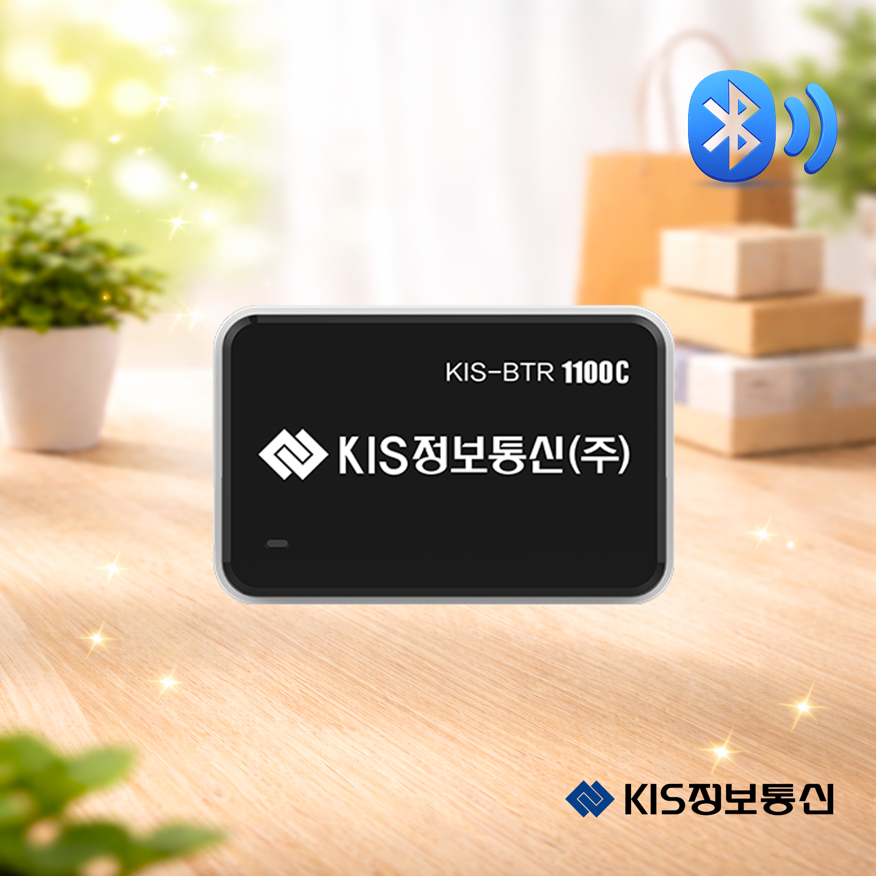 KIS-BTR1100 휴대용 블루투스 카드단말기 KIS정보통신 오늘얼마