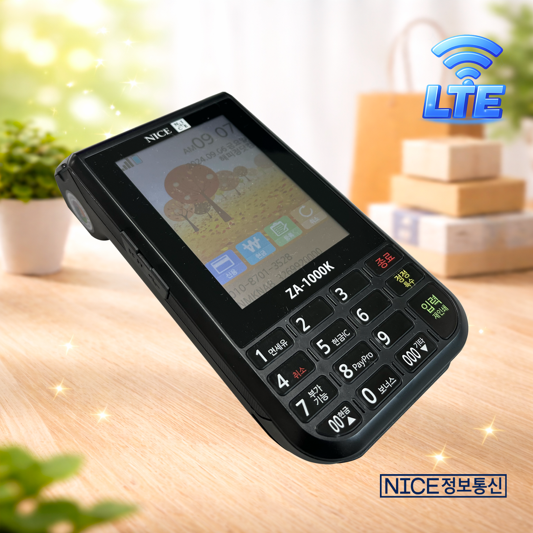 ZA-1000W 무선 Wi-Fi 카드단말기 삼성 제로 카카오페이 NICE정보통신 나이스체크 오늘얼마