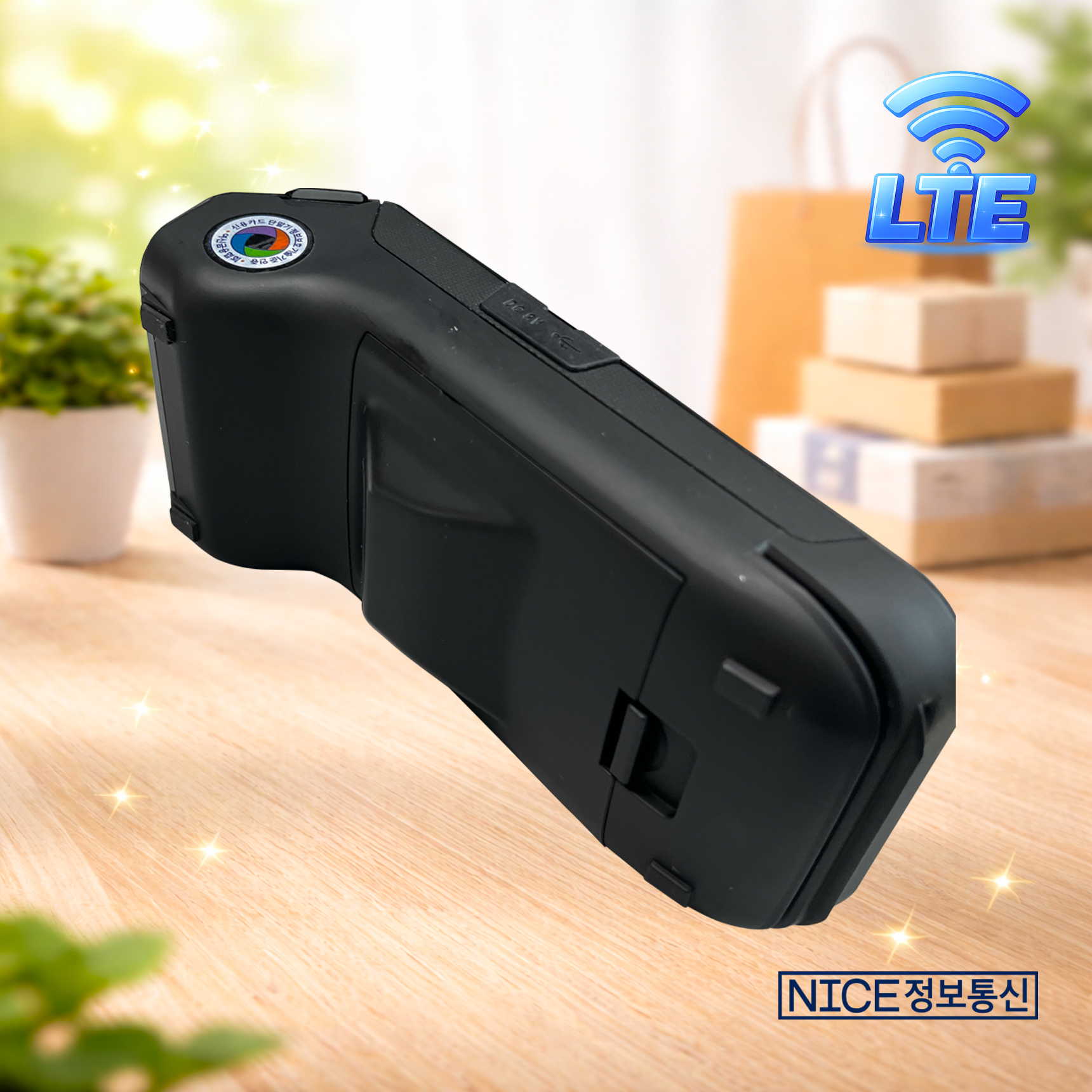 ZA-1000W 무선 Wi-Fi 카드단말기 삼성 제로 카카오페이 NICE정보통신 나이스체크 오늘얼마