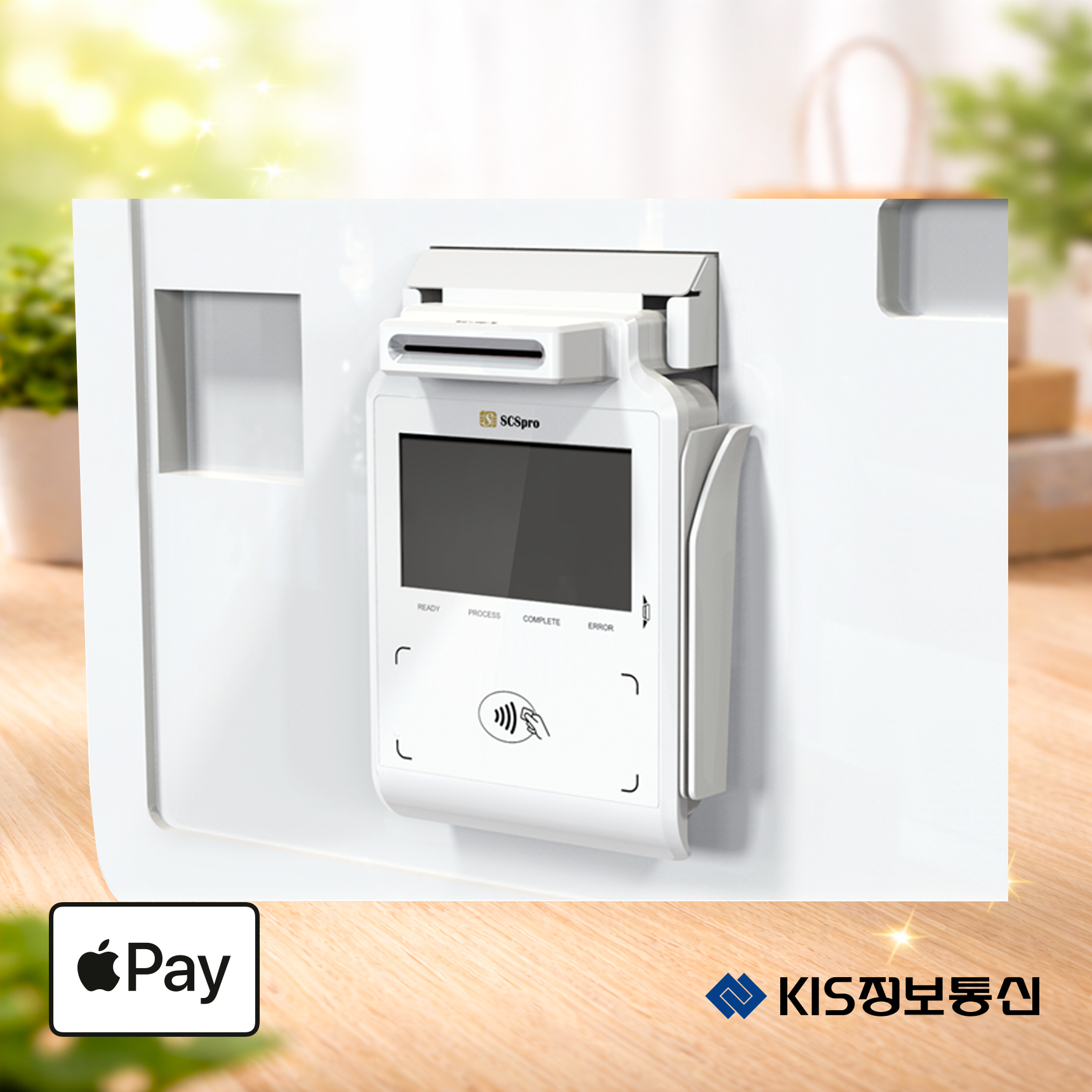 KIS-MP7000KD 키오스크 전용 리더기 카드단말기 KIS정보통신