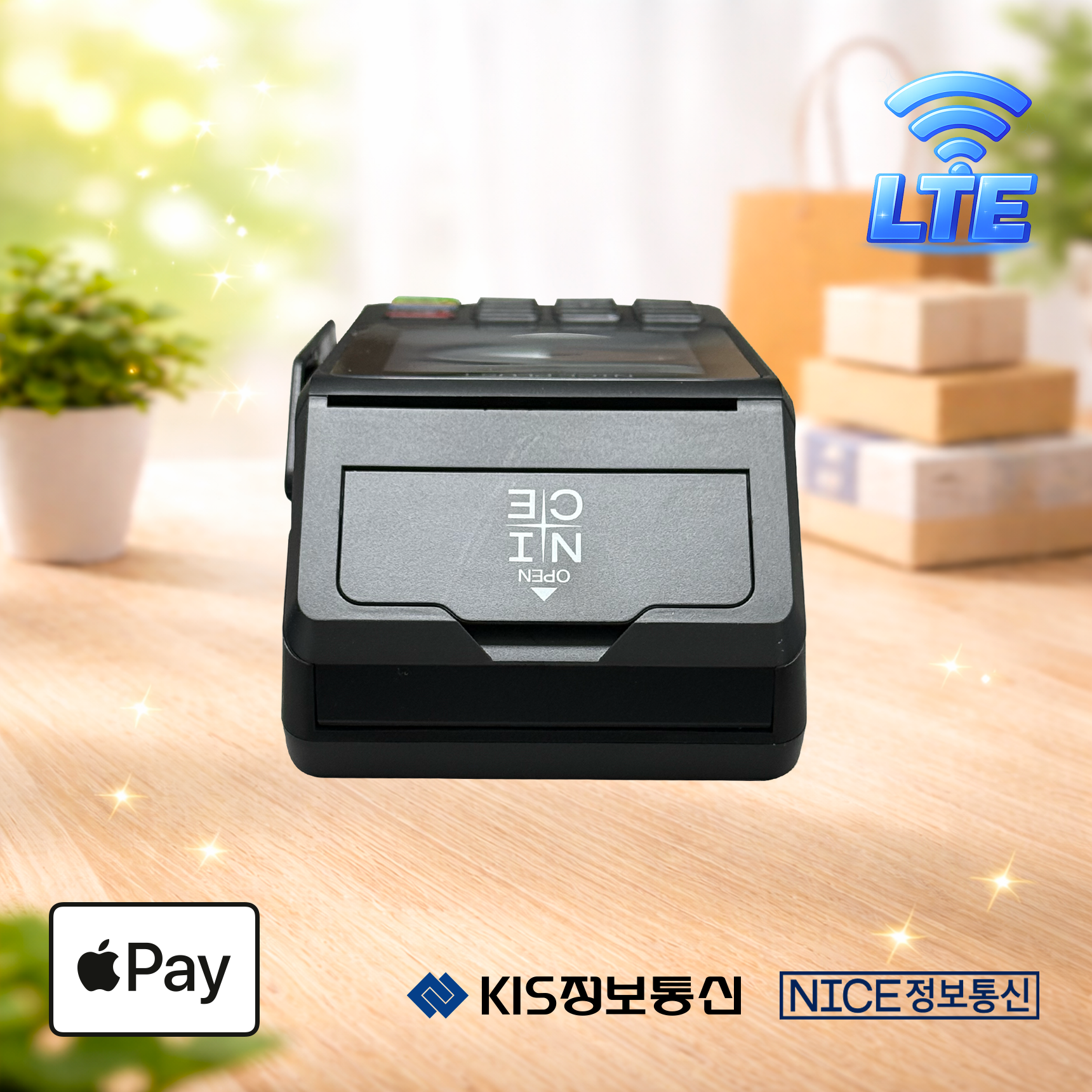 NPM-3000S 무선카드단말기 (통신사 SKT) 삼성페이 애플페이 카카오페이 KIS정보통신