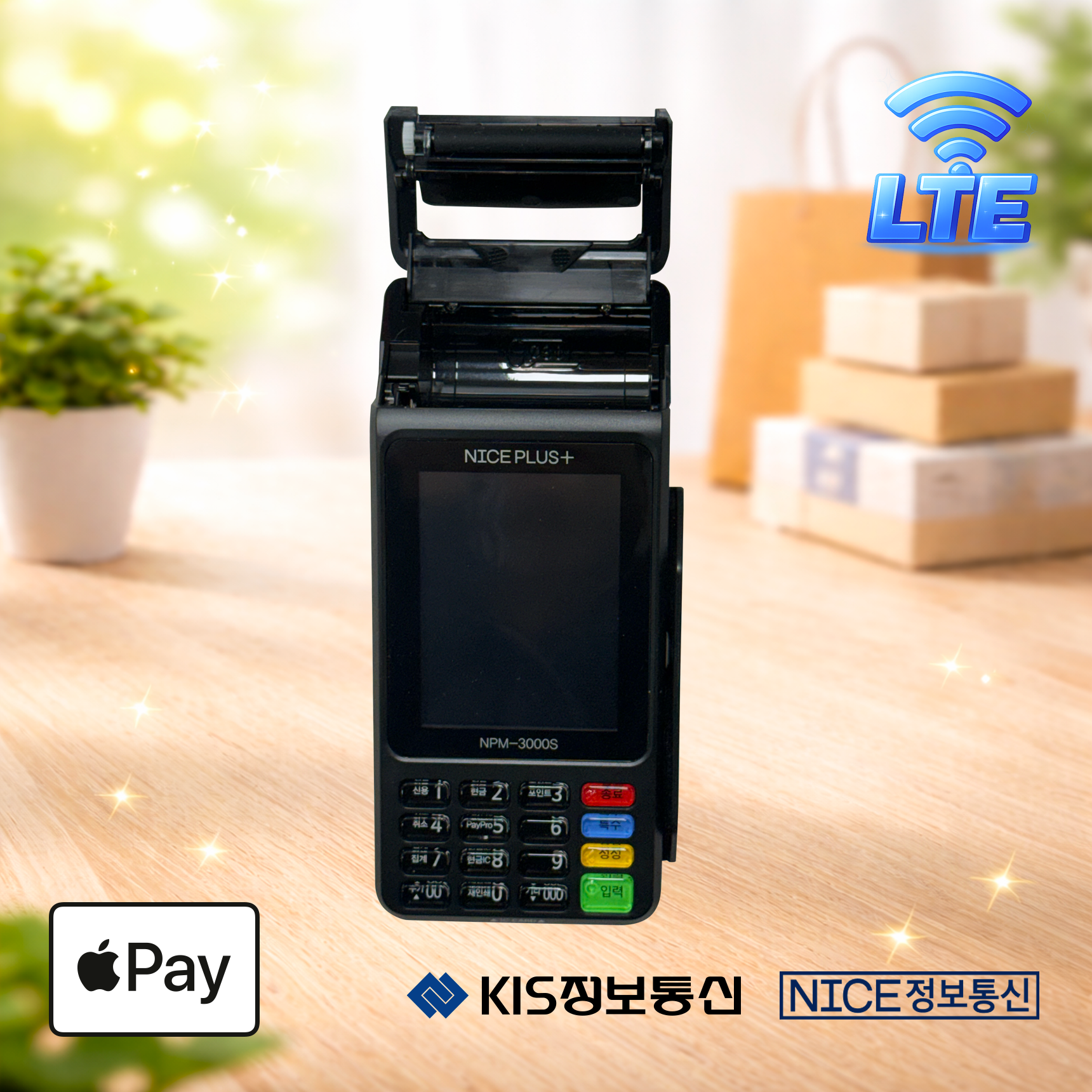 NPM-3000S 무선카드단말기 (통신사 SKT) 삼성페이 애플페이 카카오페이 KIS정보통신