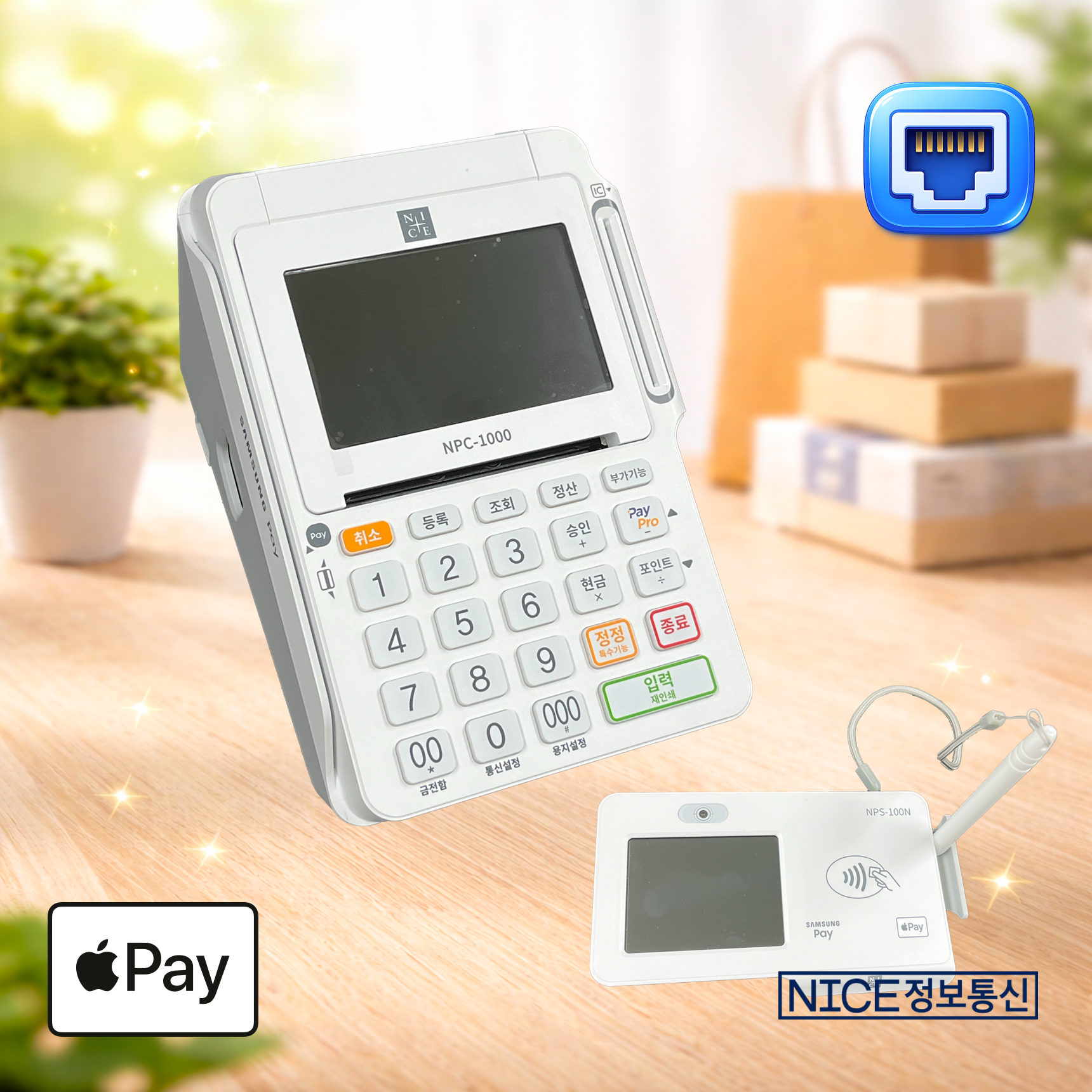 NPC-1000QN 신용카드단말기 (2인치) NICE정보통신
