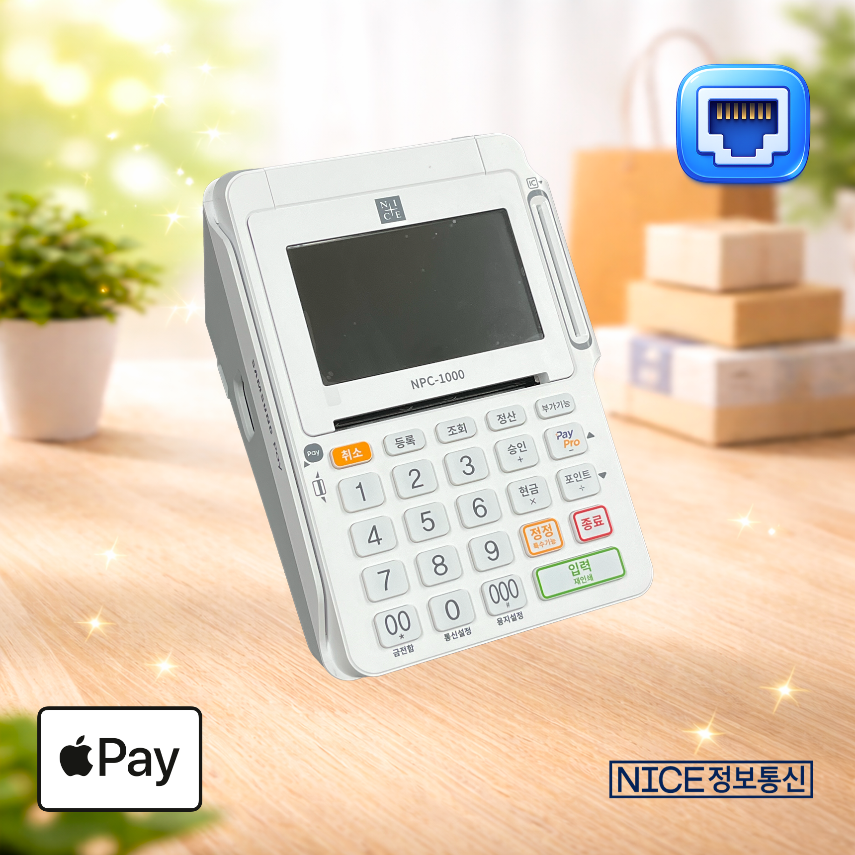NPC-1000QN 신용카드단말기 (2인치) NICE정보통신